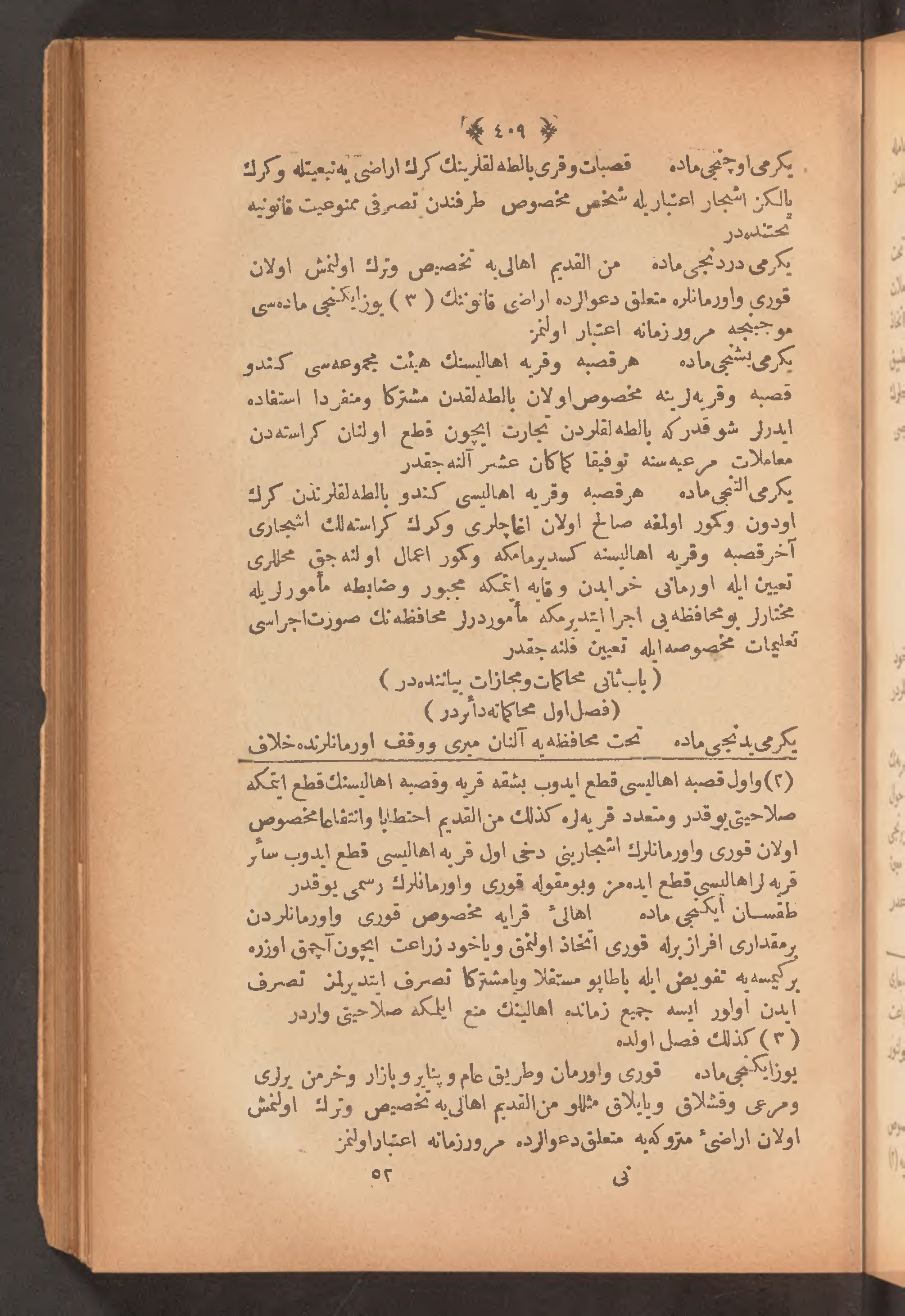 Page 423