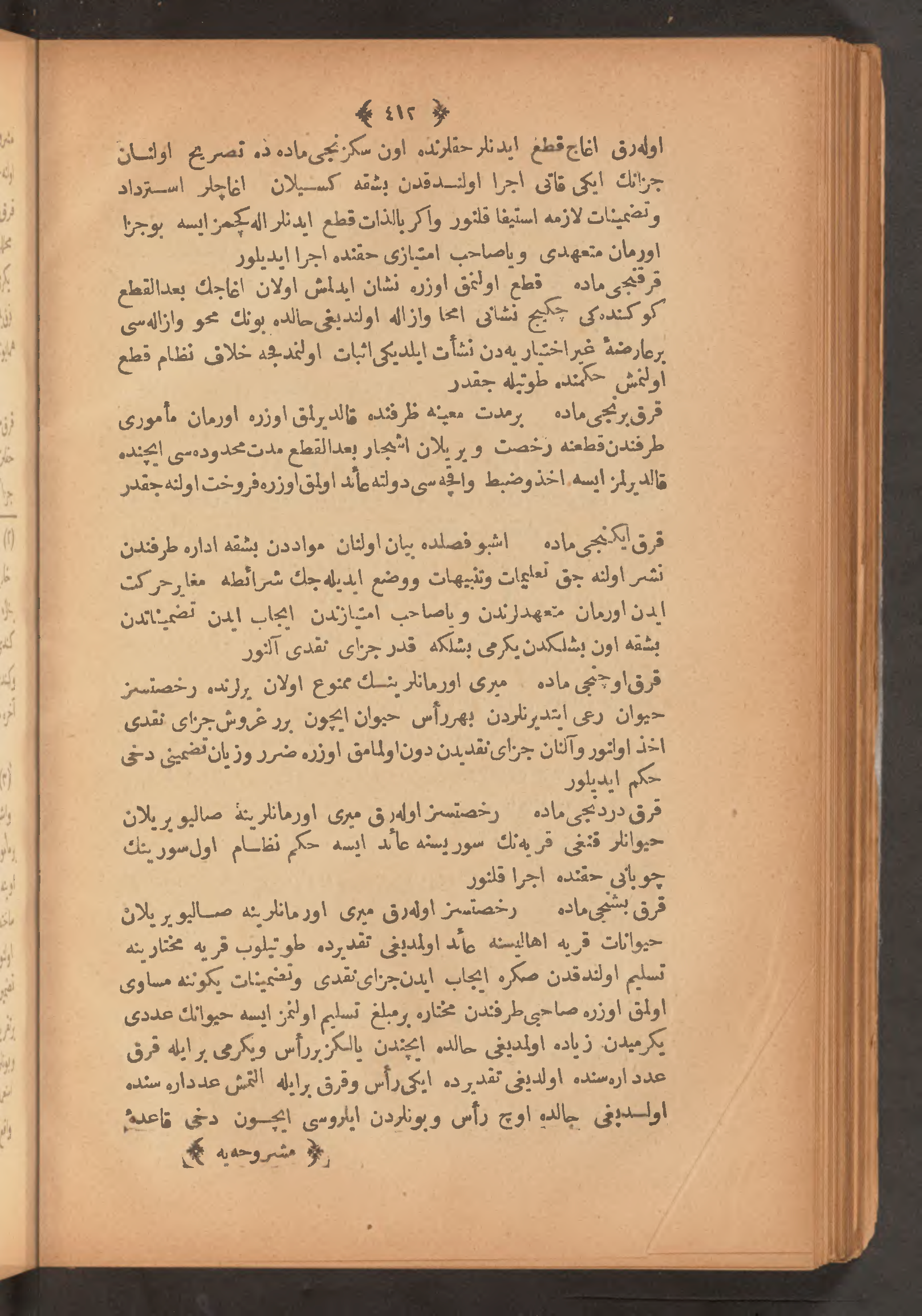 Page 426