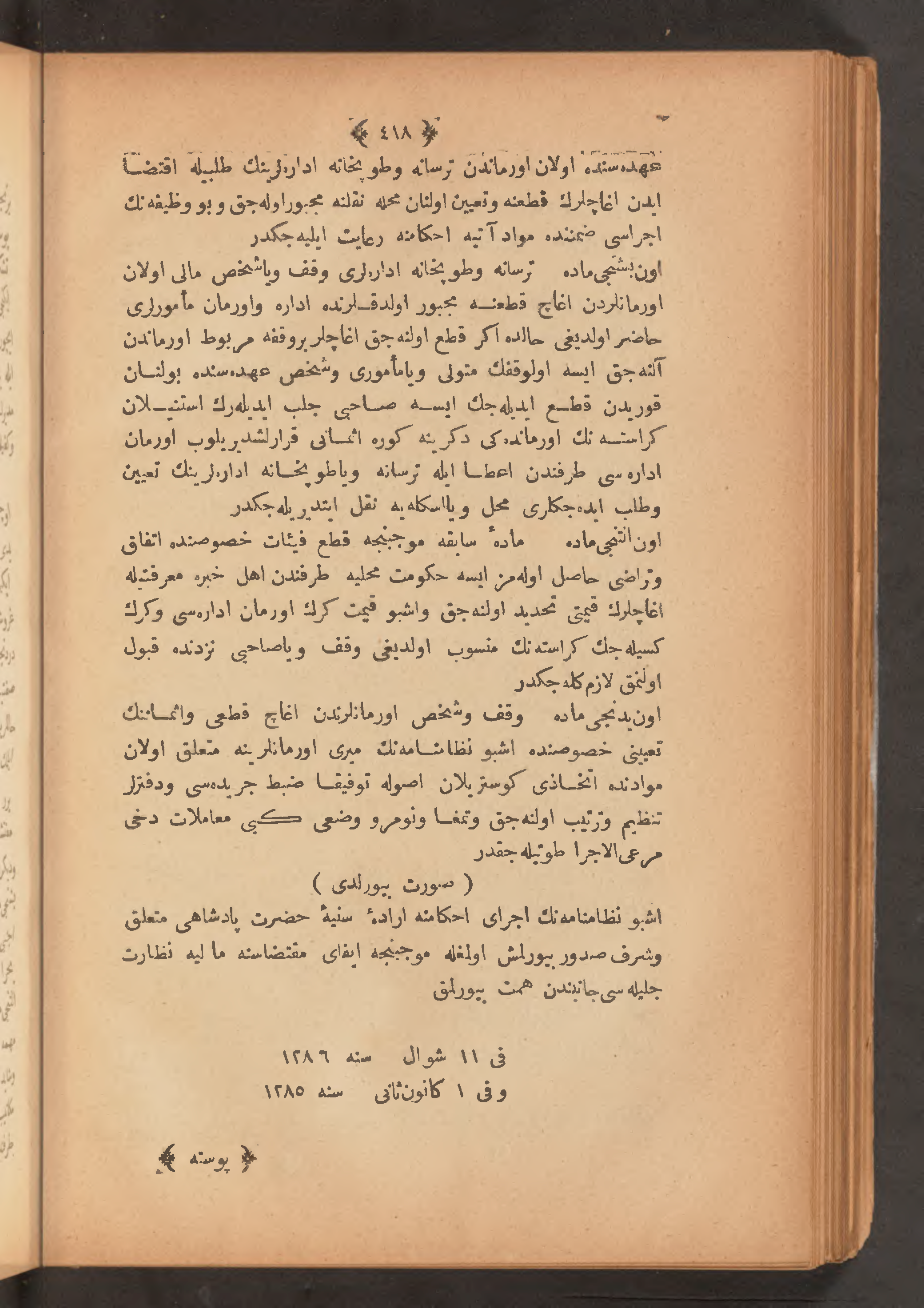 Page 432