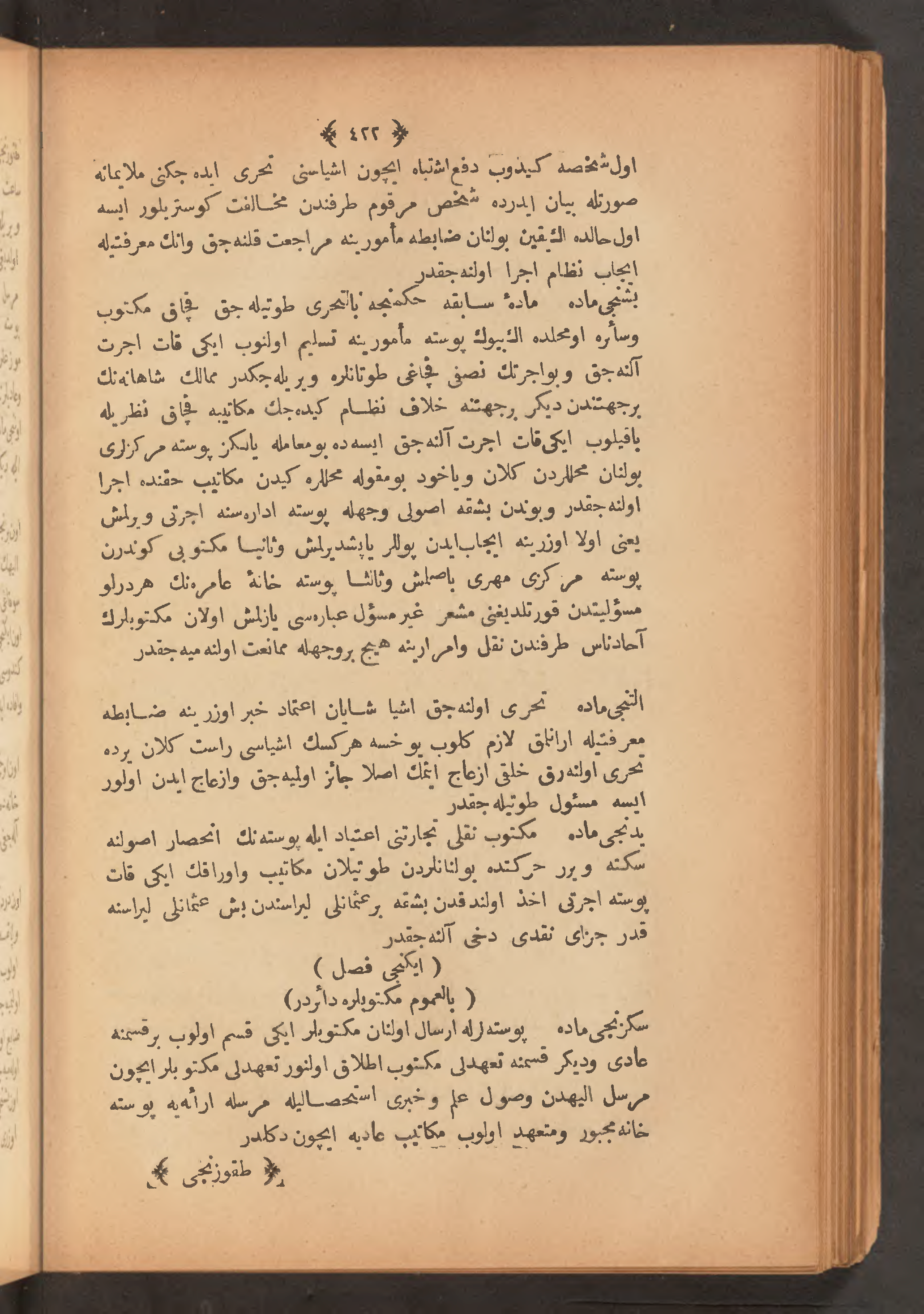 Page 436