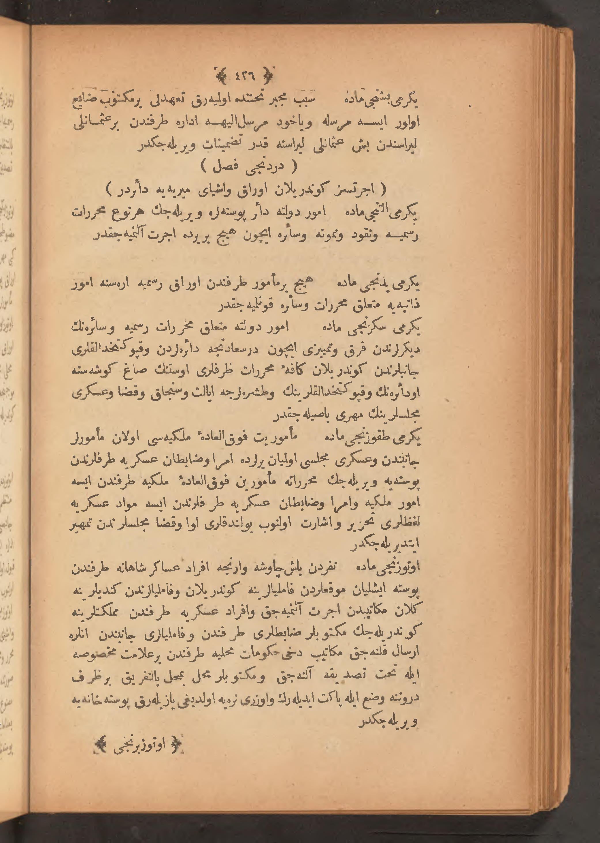 Page 440