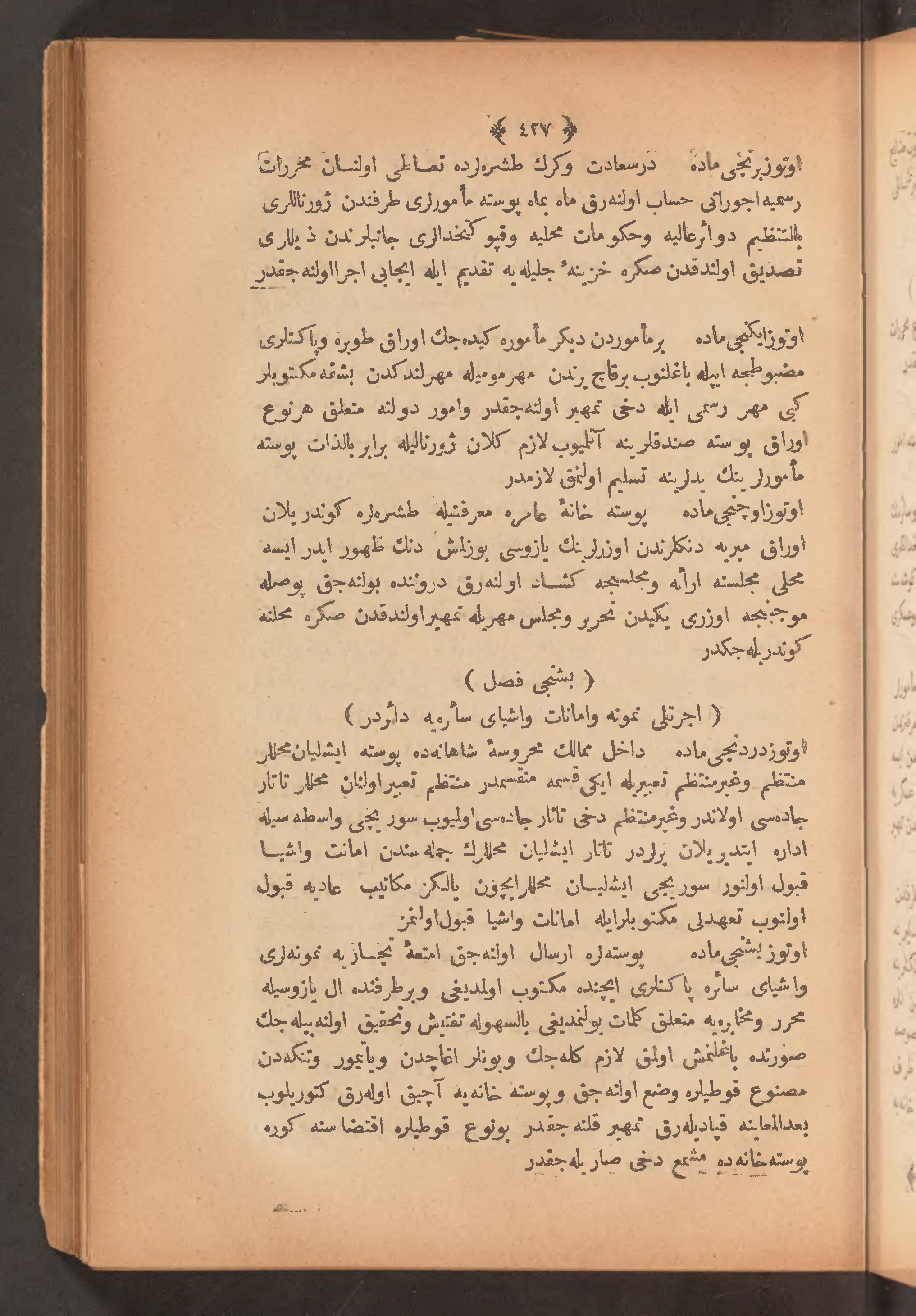 Page 441