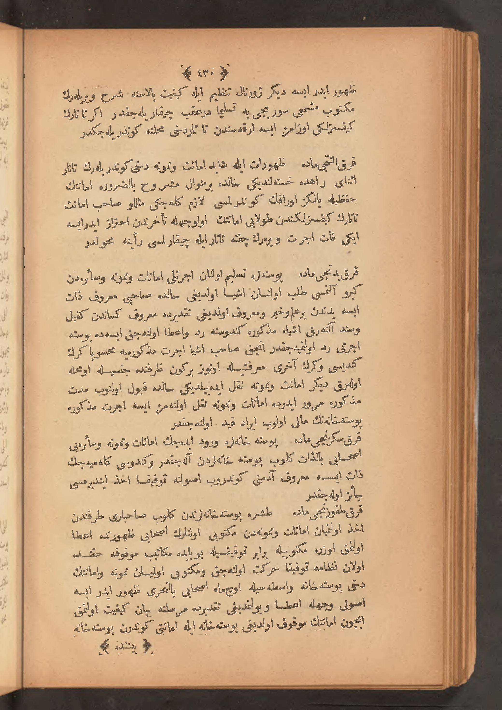 Page 444