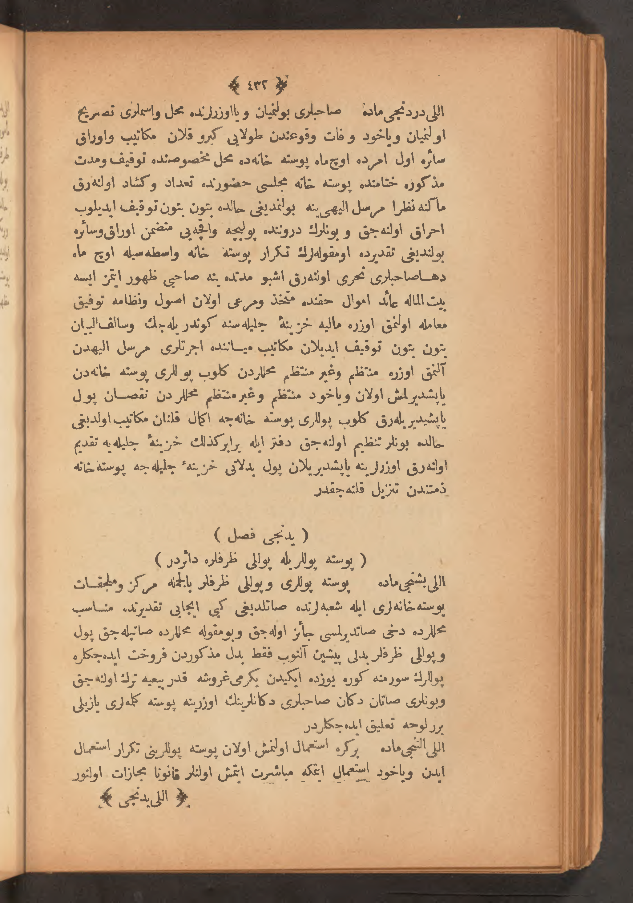 Page 446