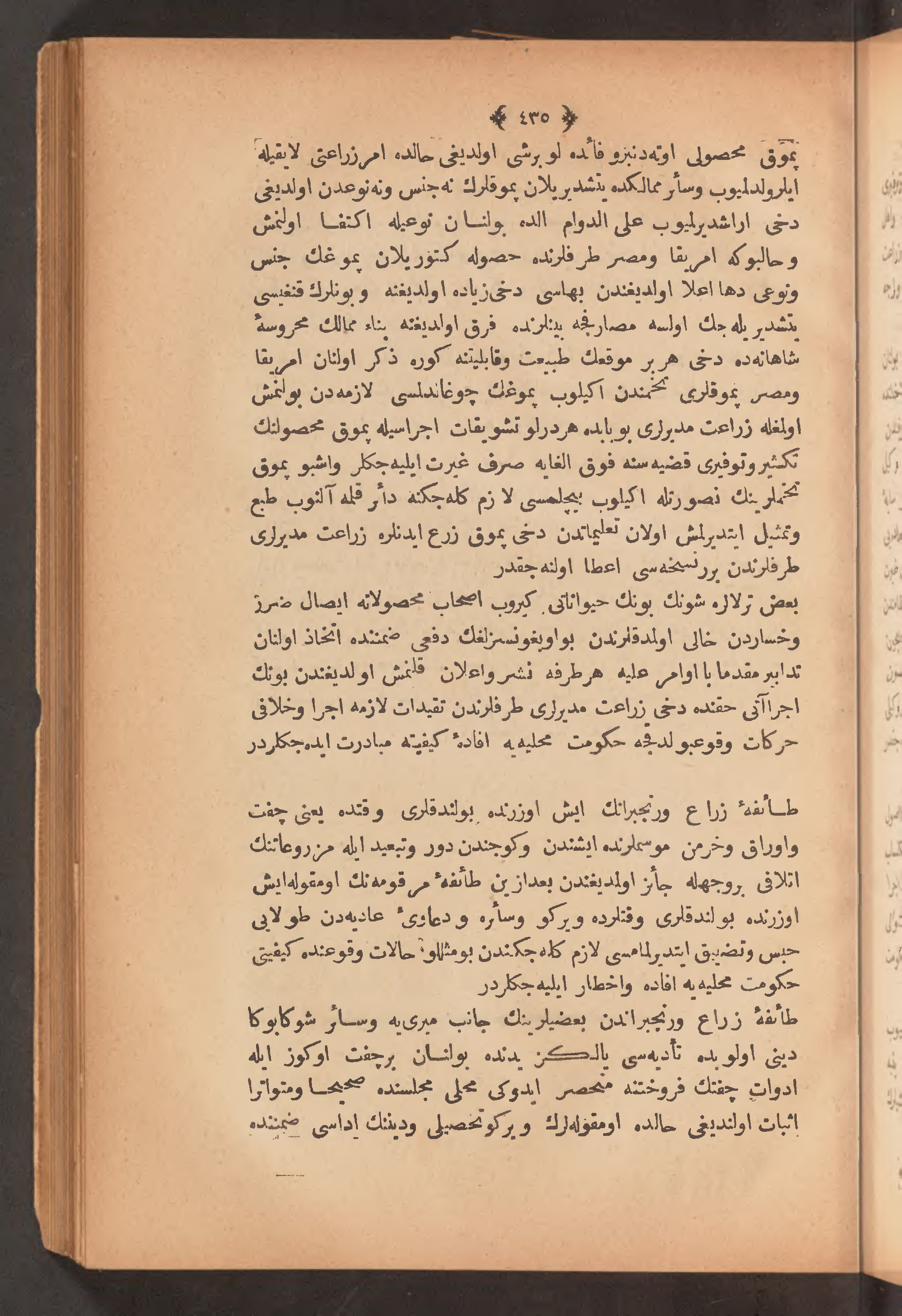 Page 449