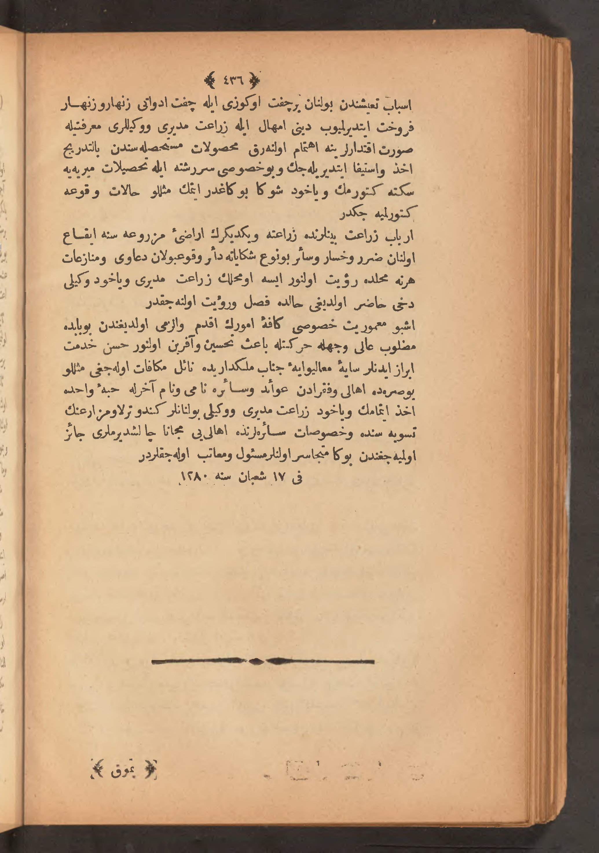 Page 450