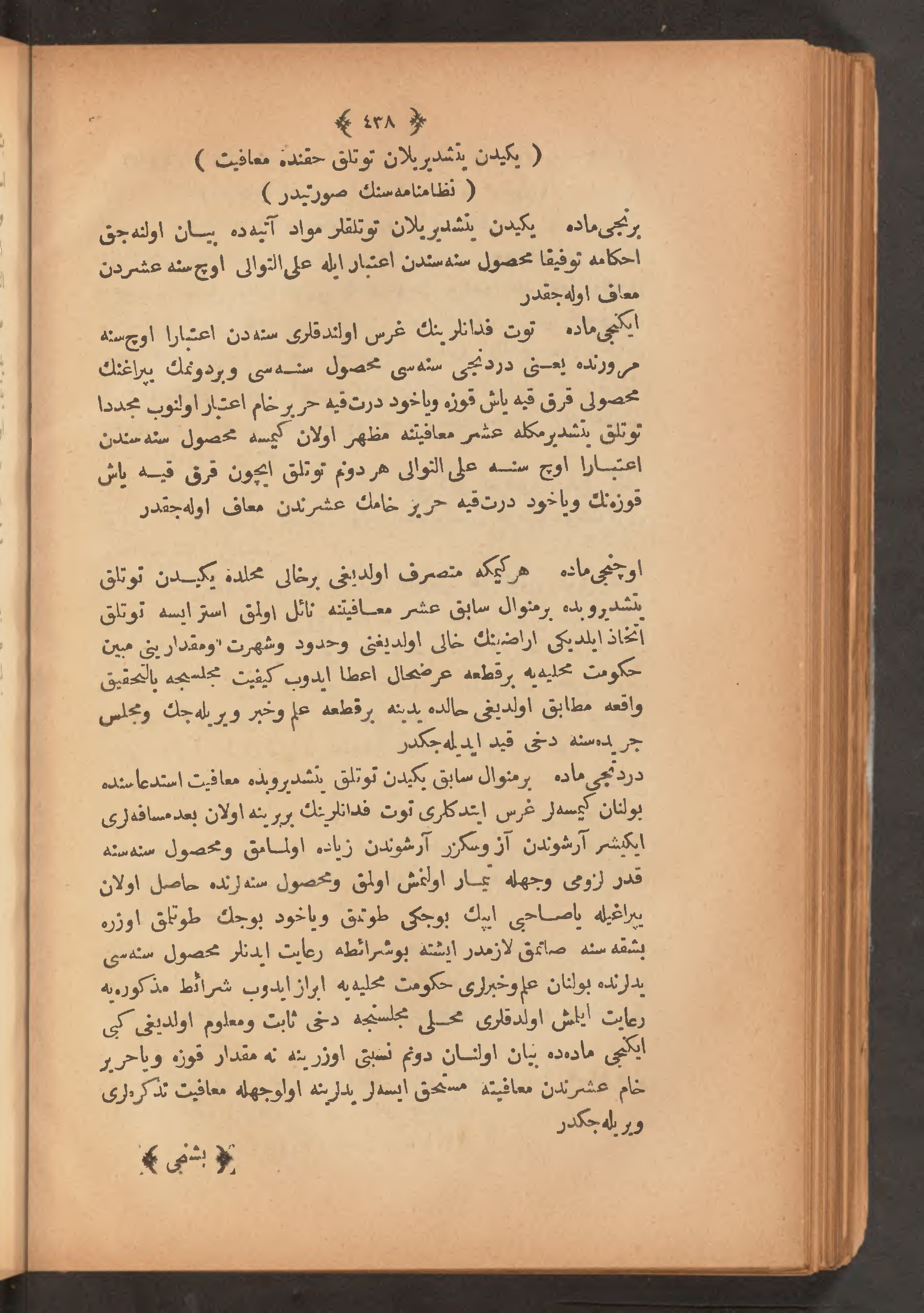 Page 452