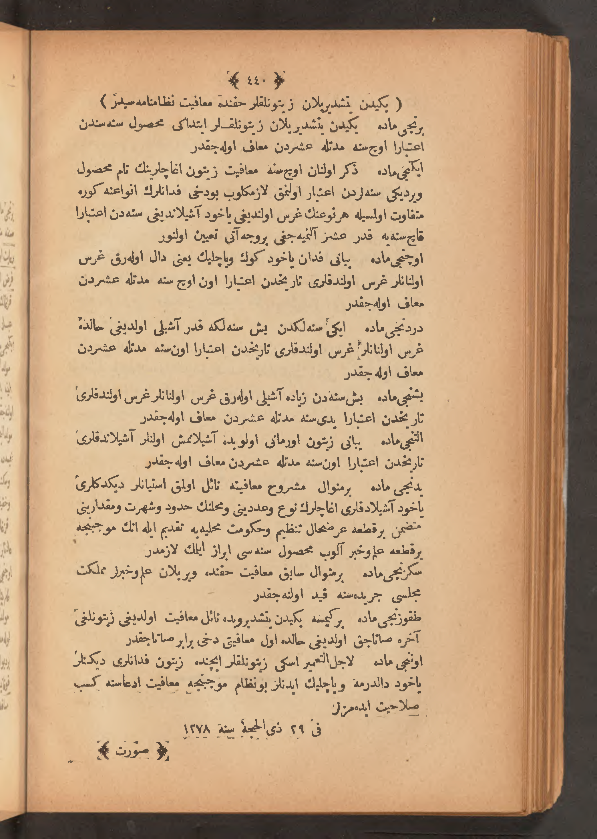 Page 454