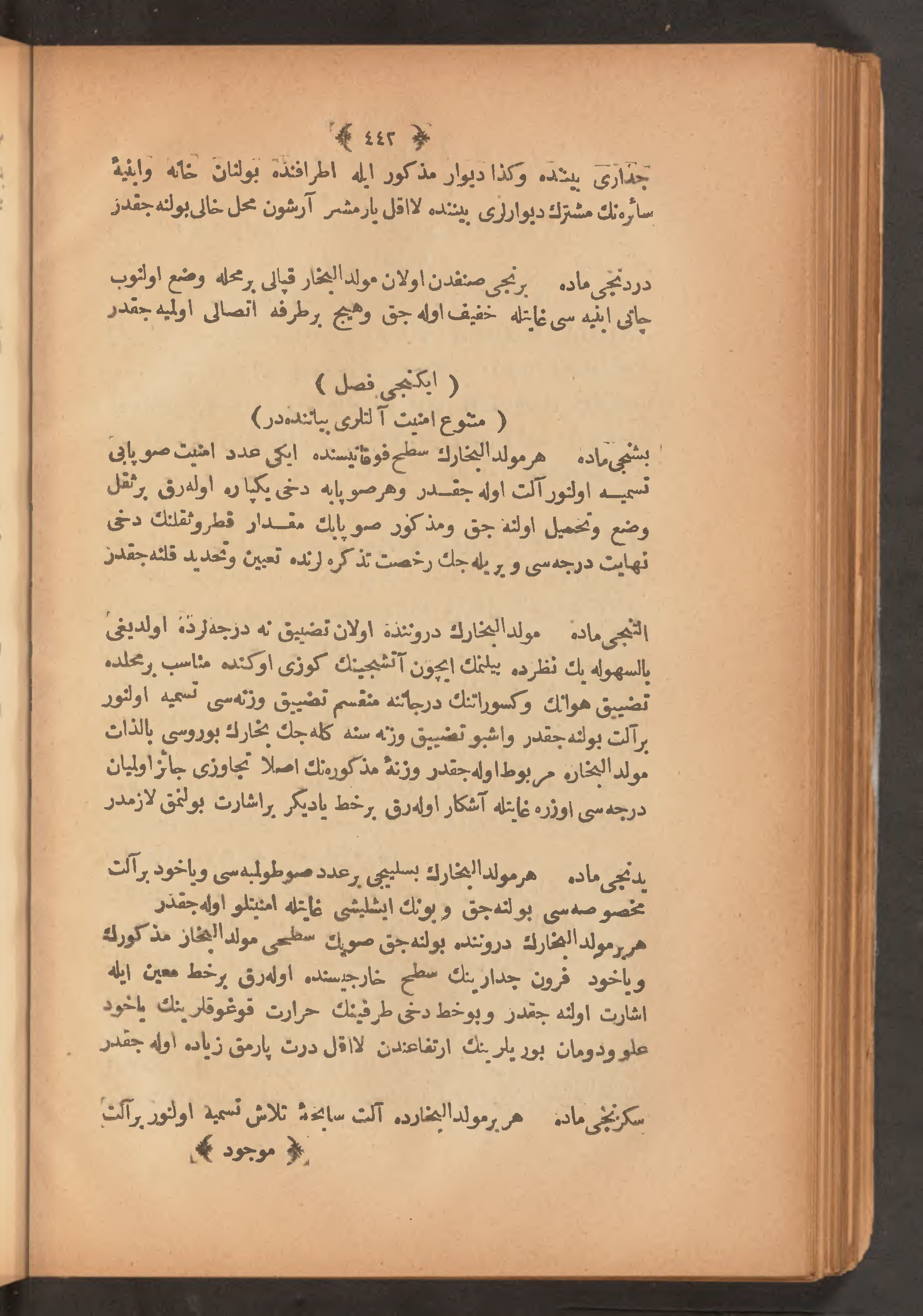 Page 456