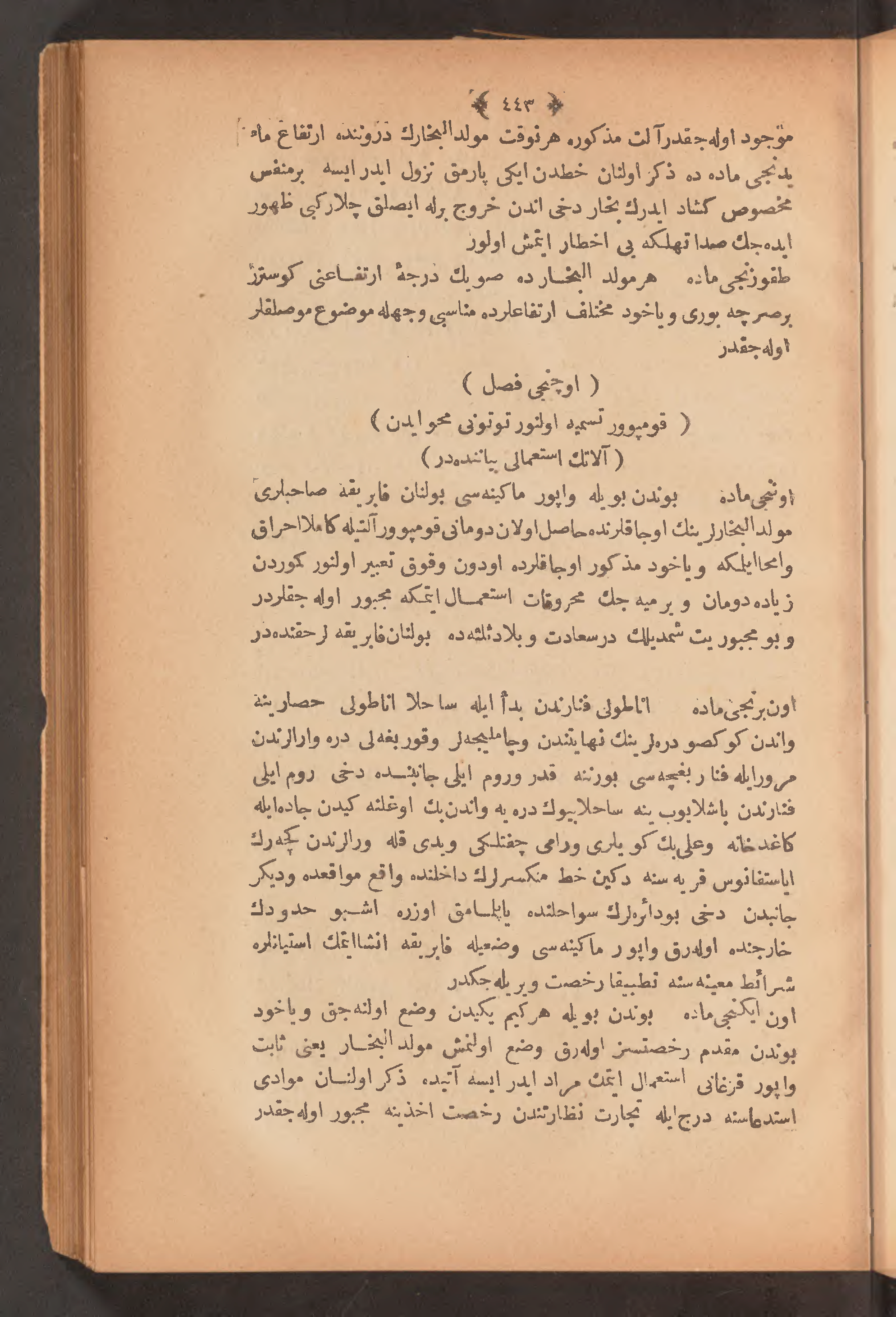 Page 457