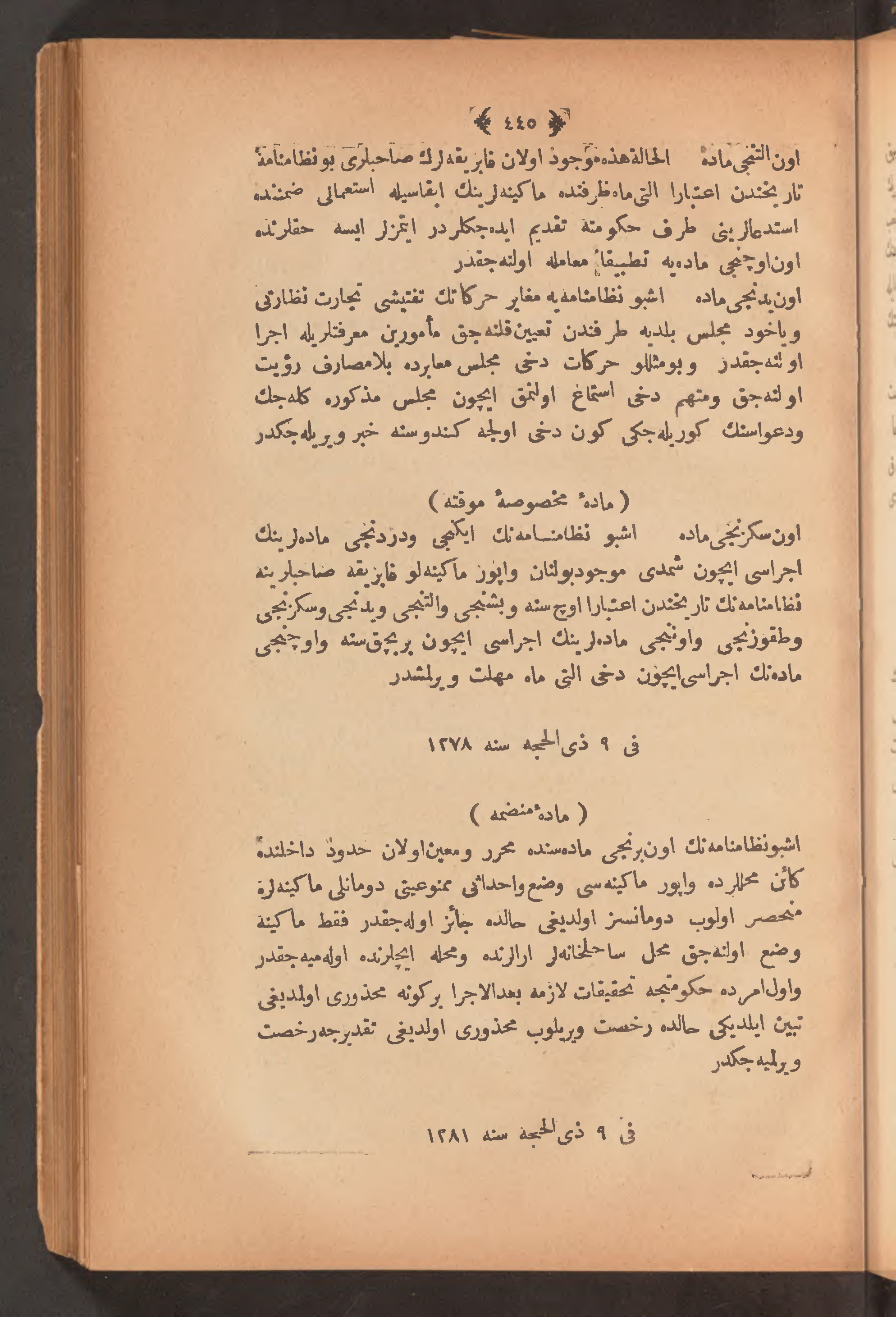 Page 459