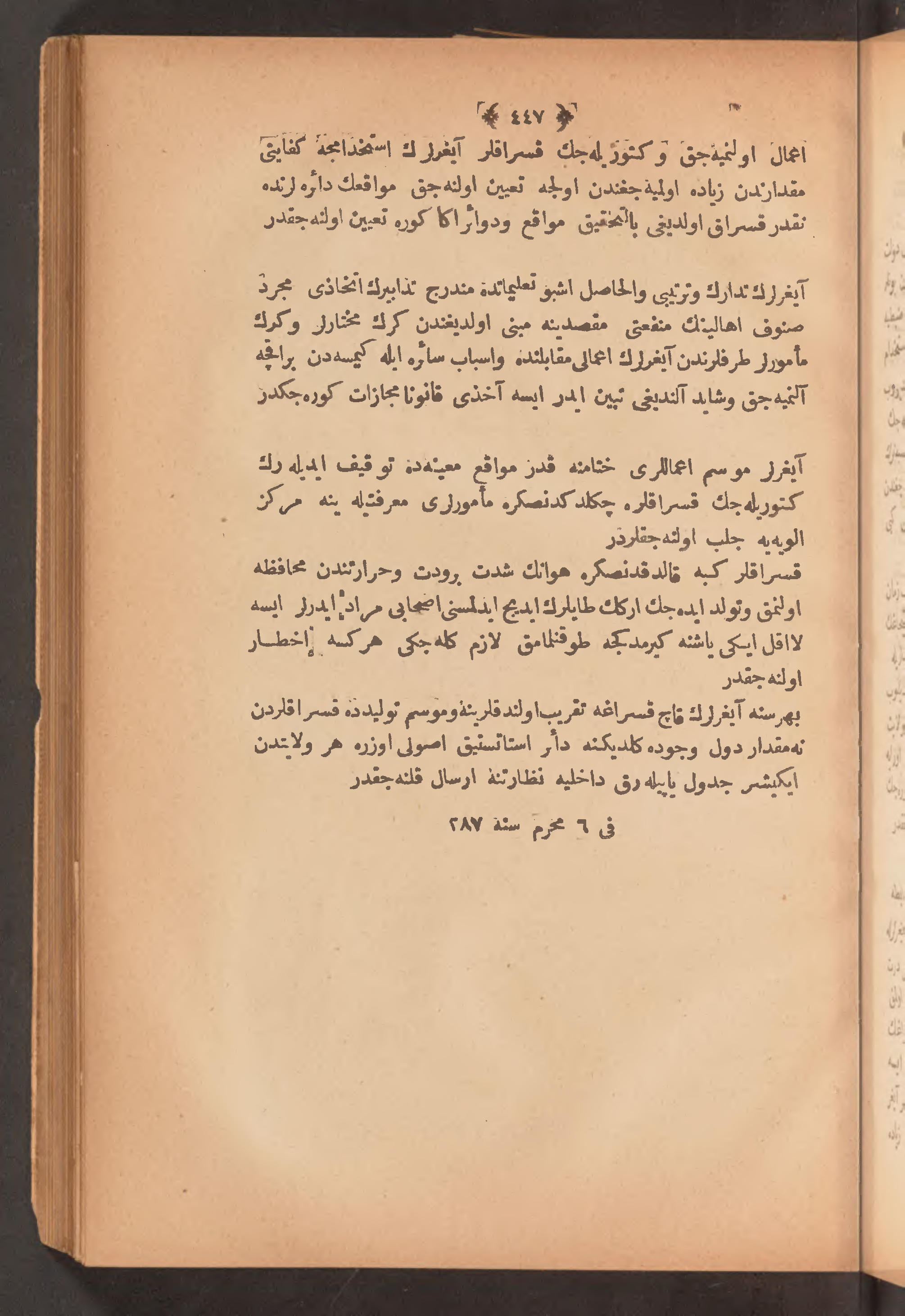 Page 461