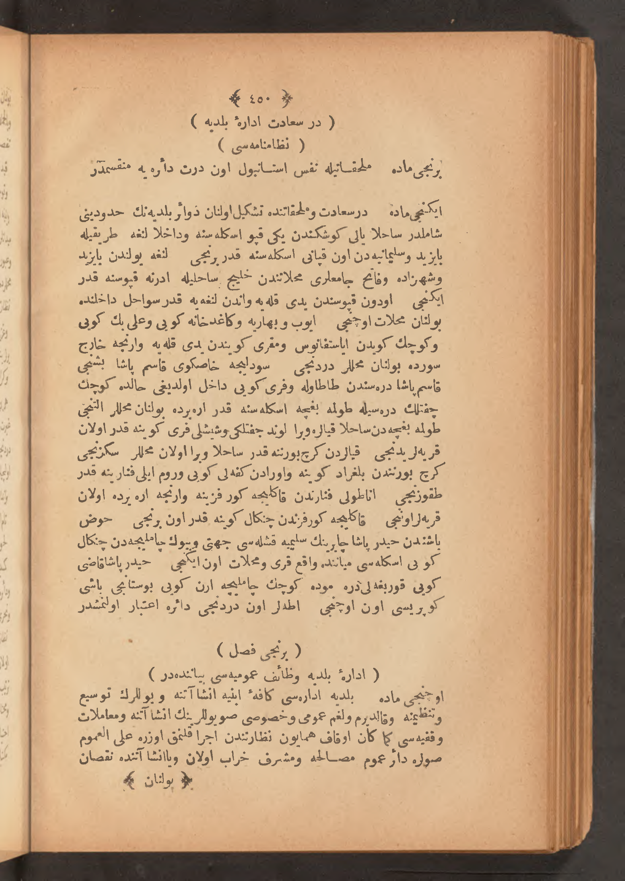 Page 464