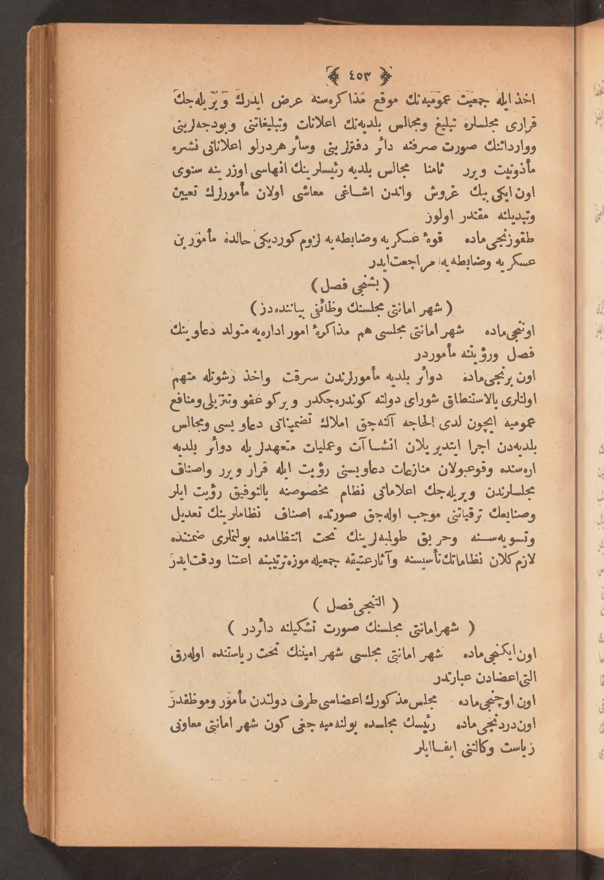 Page 467
