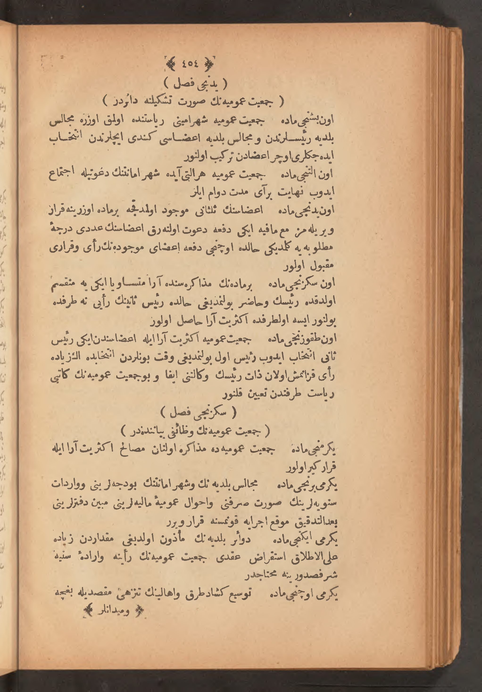 Page 468