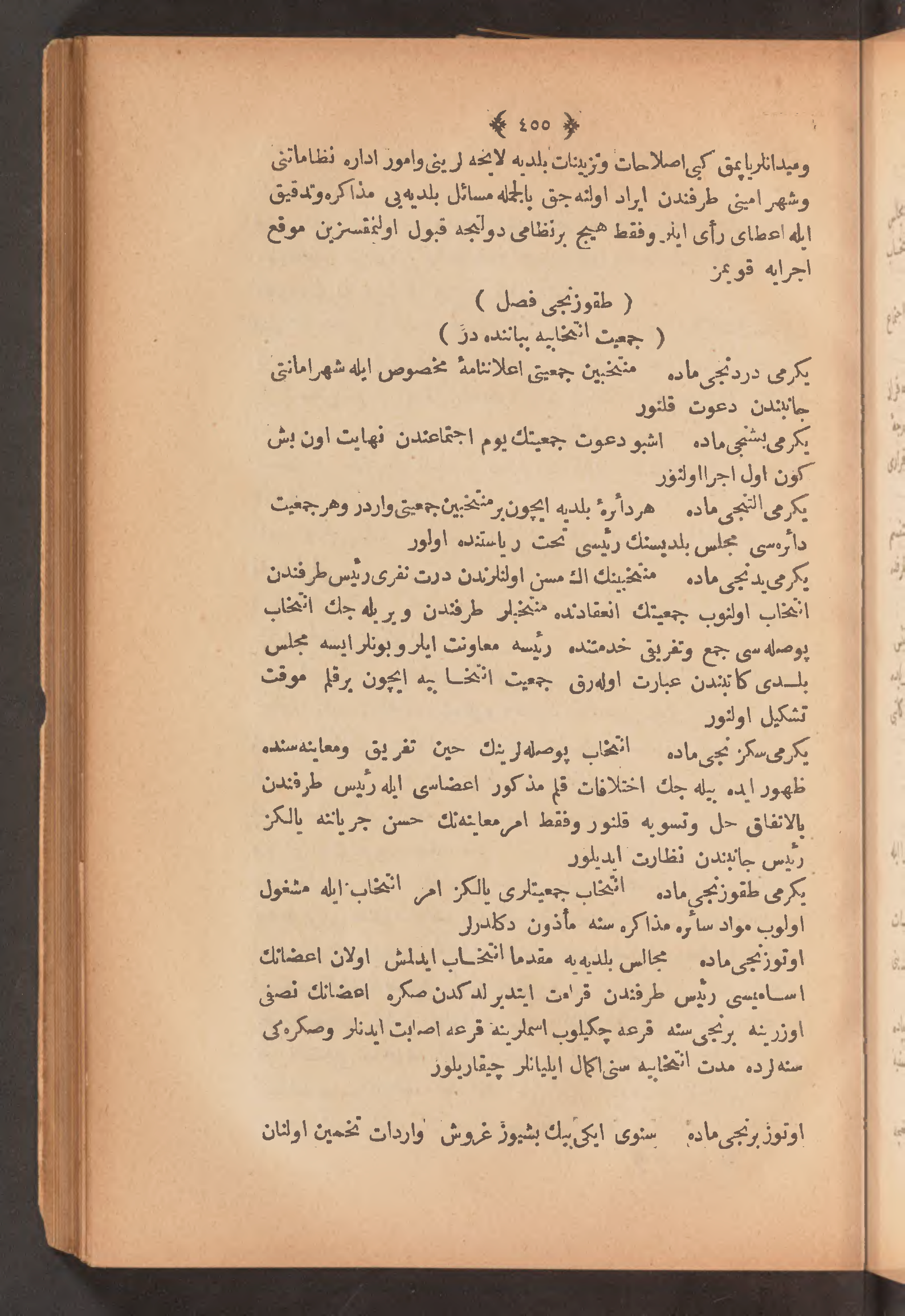Page 469