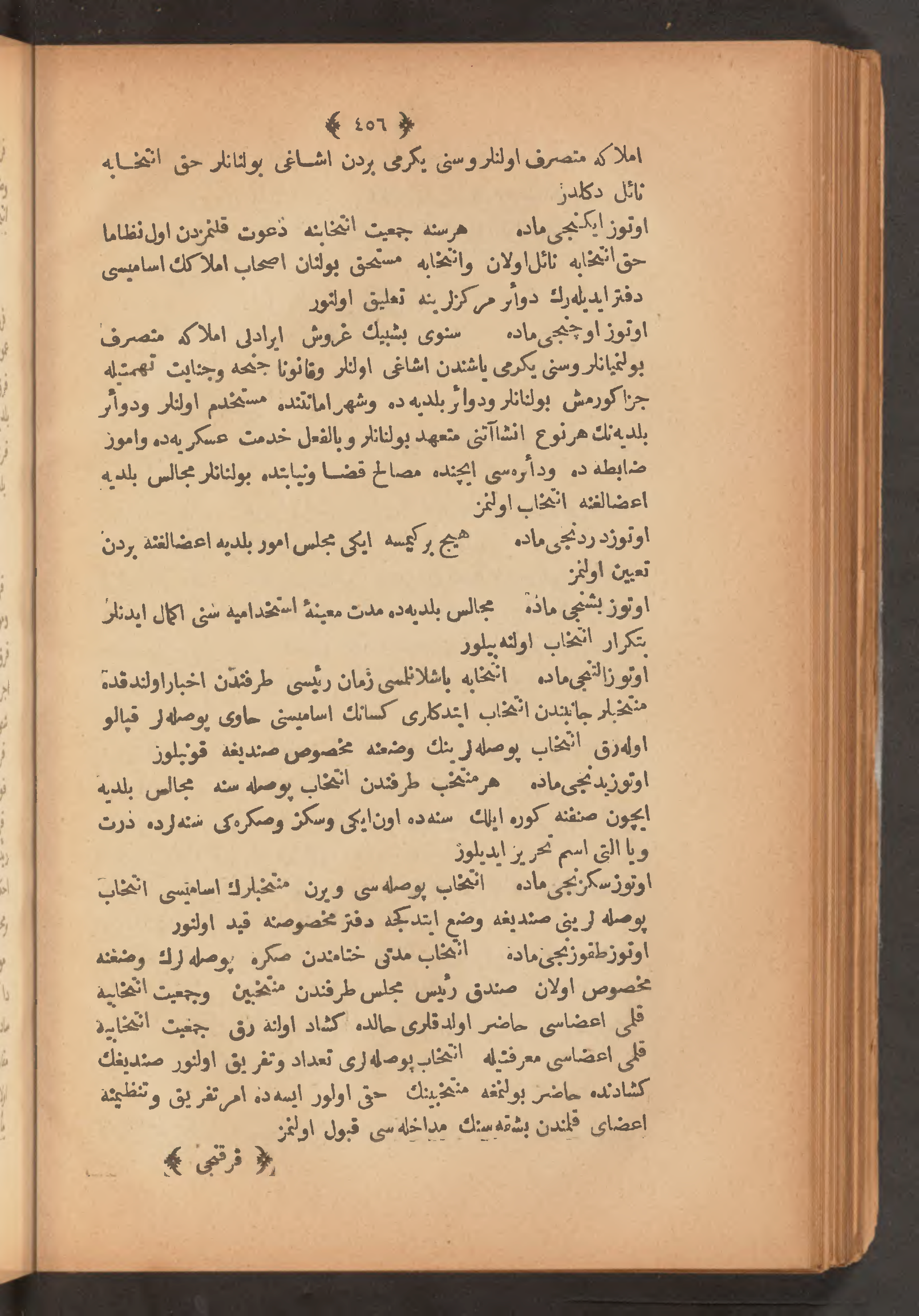 Page 470