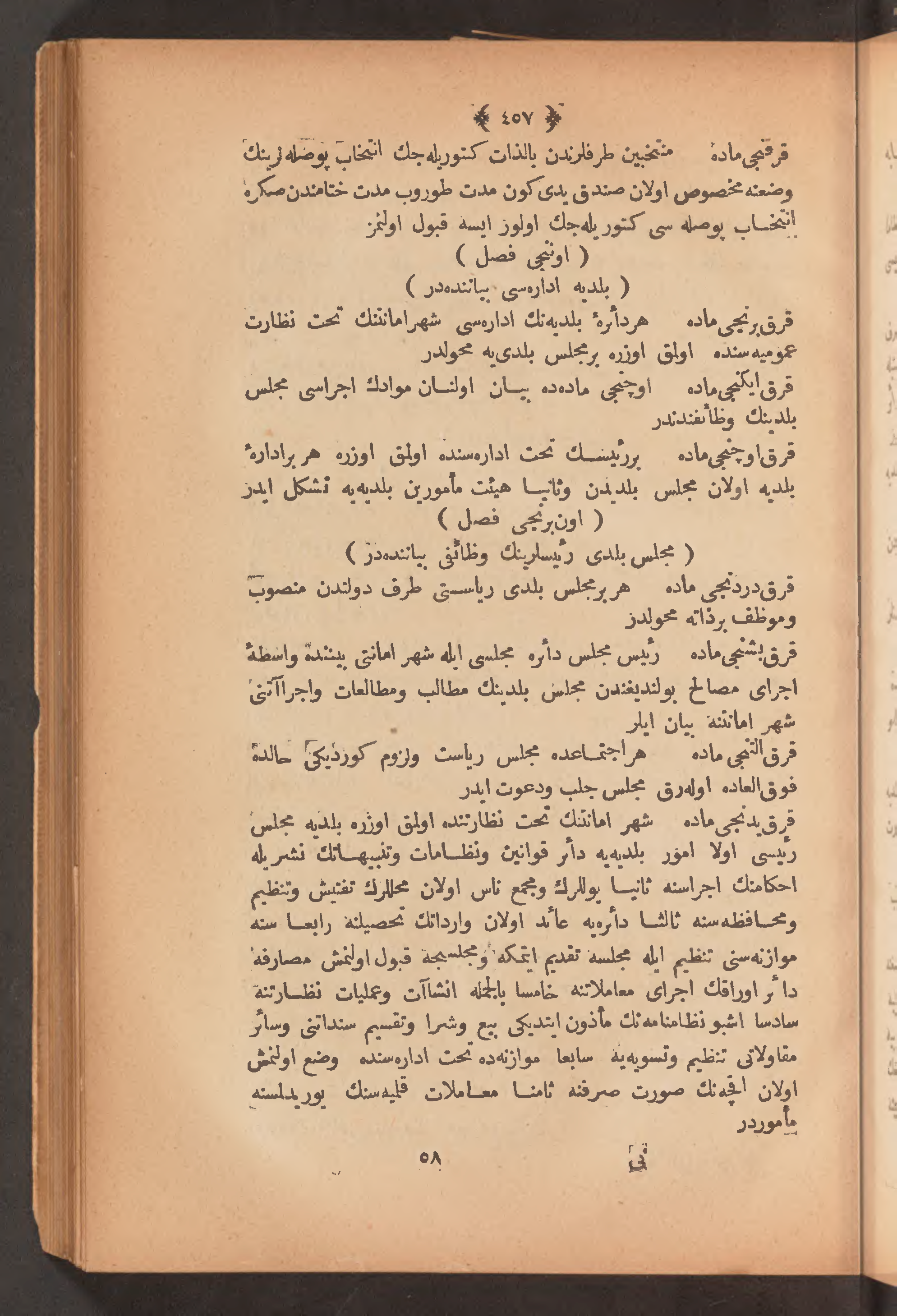 Page 471
