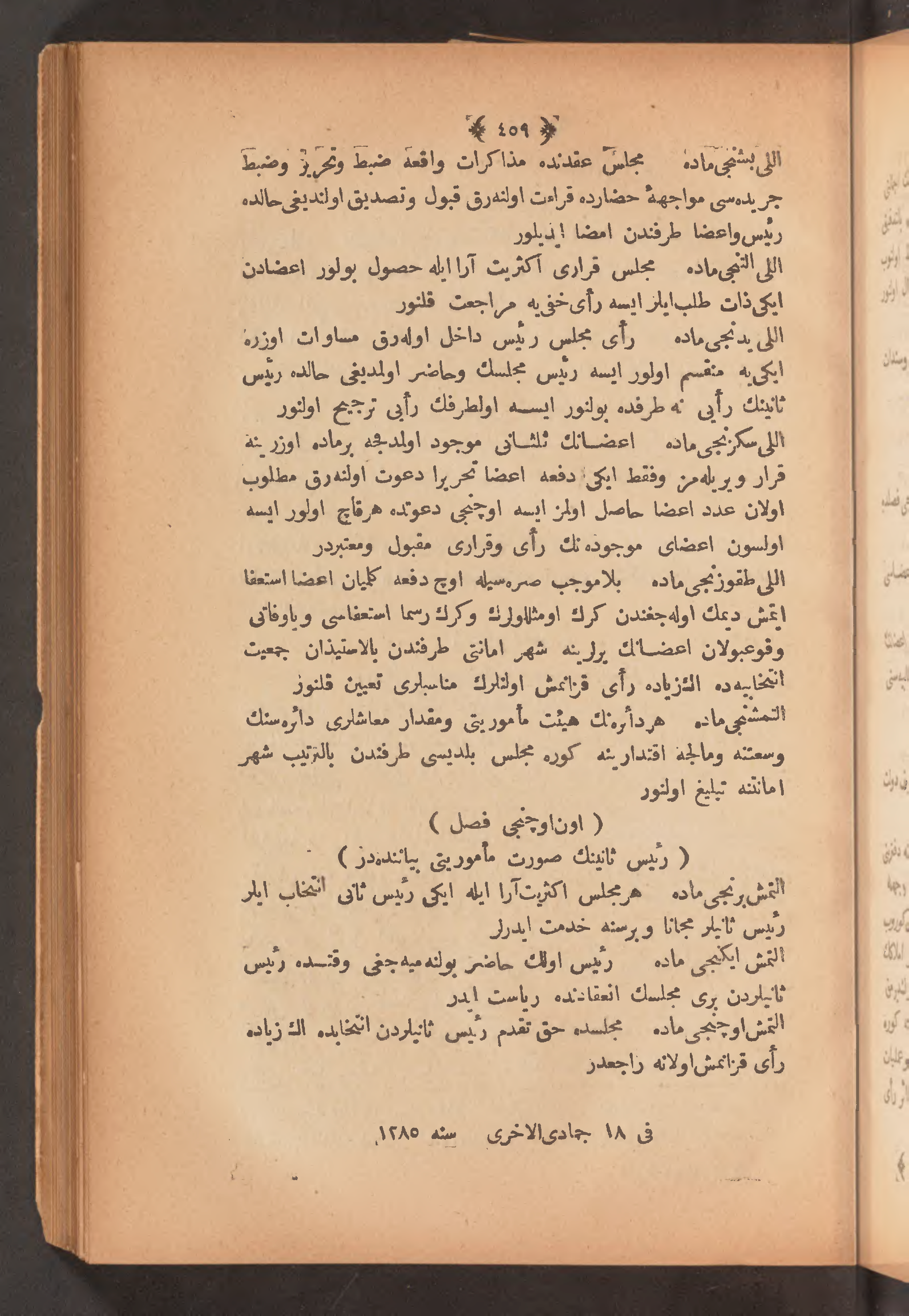 Page 473