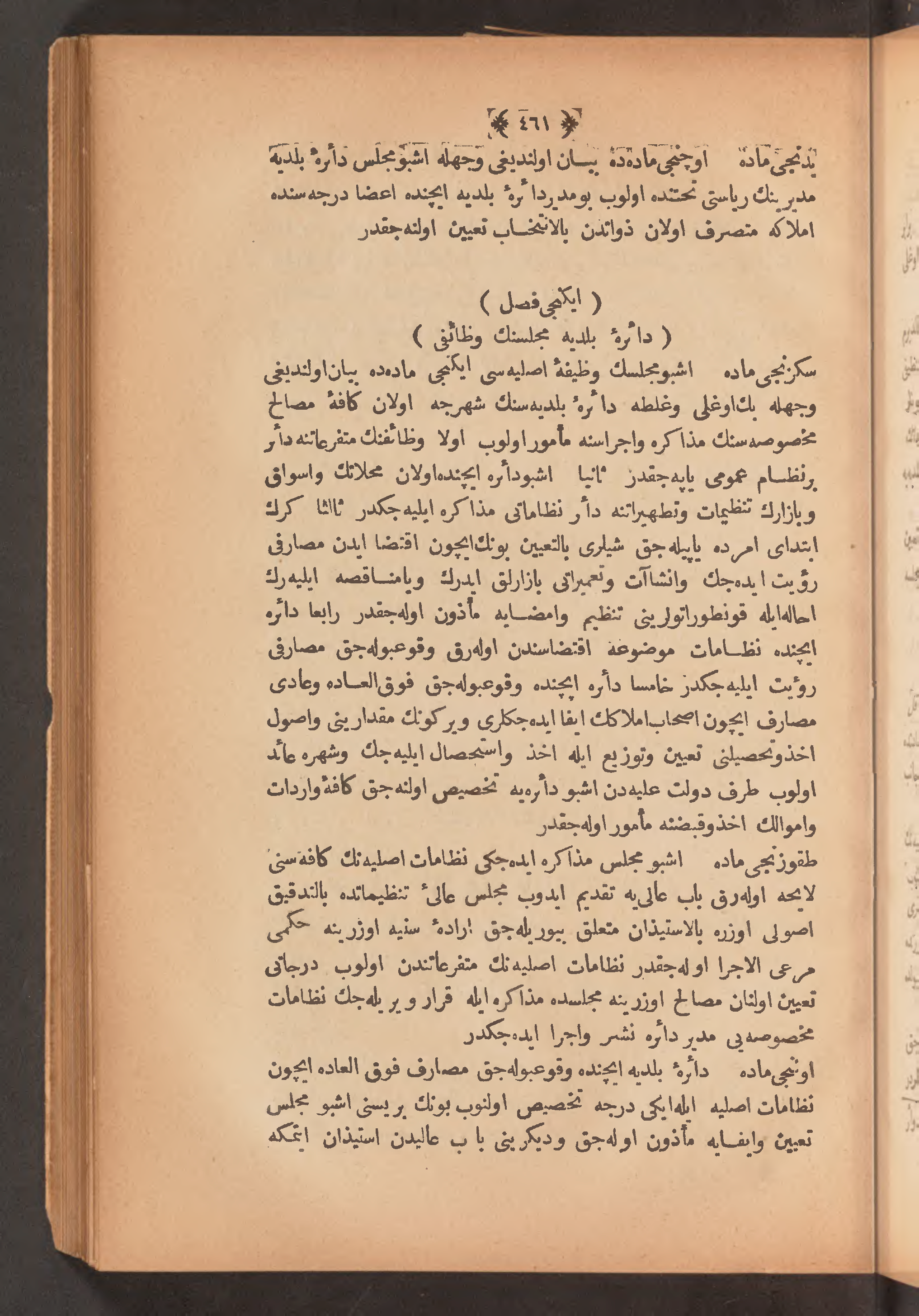Page 475