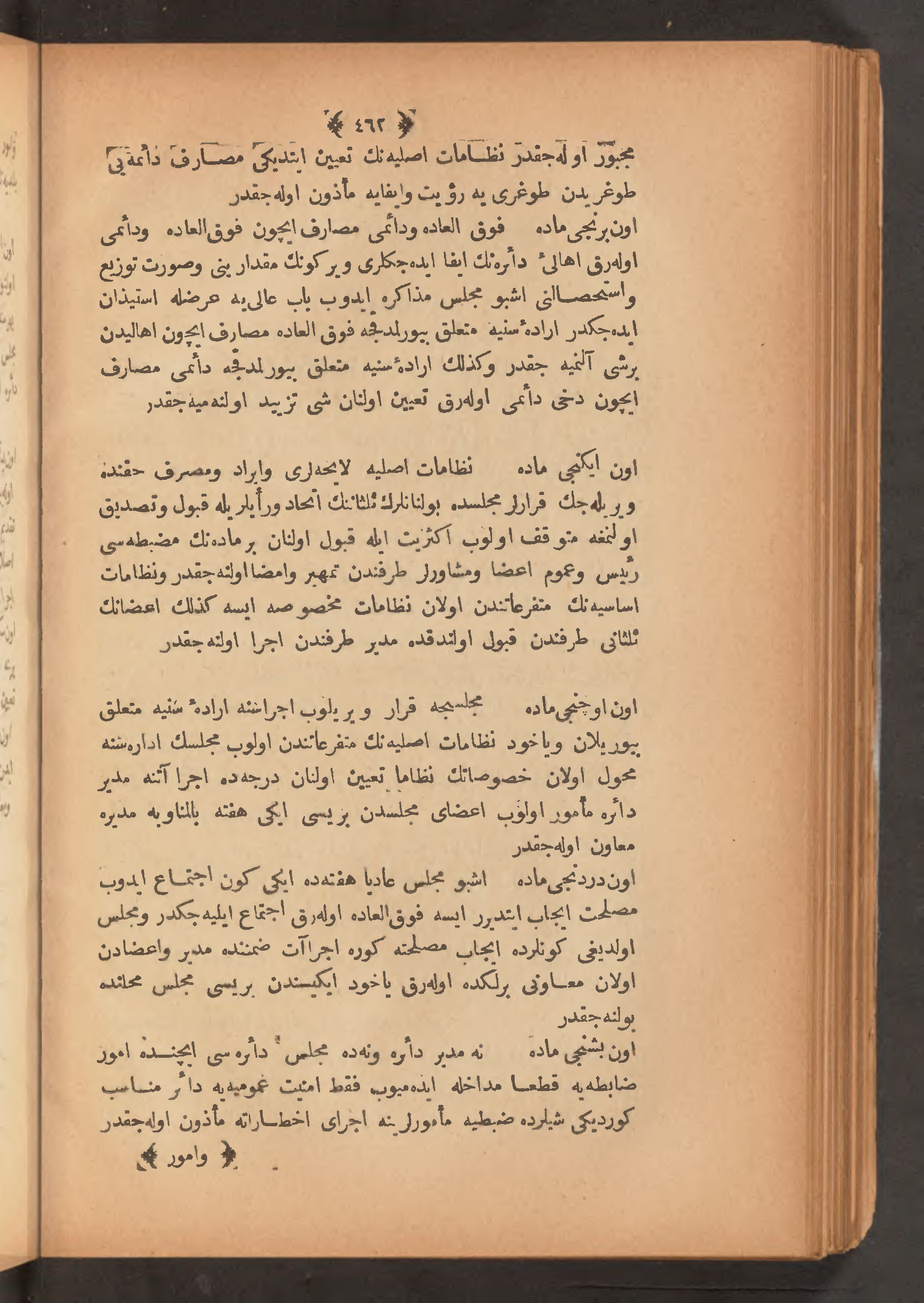 Page 476