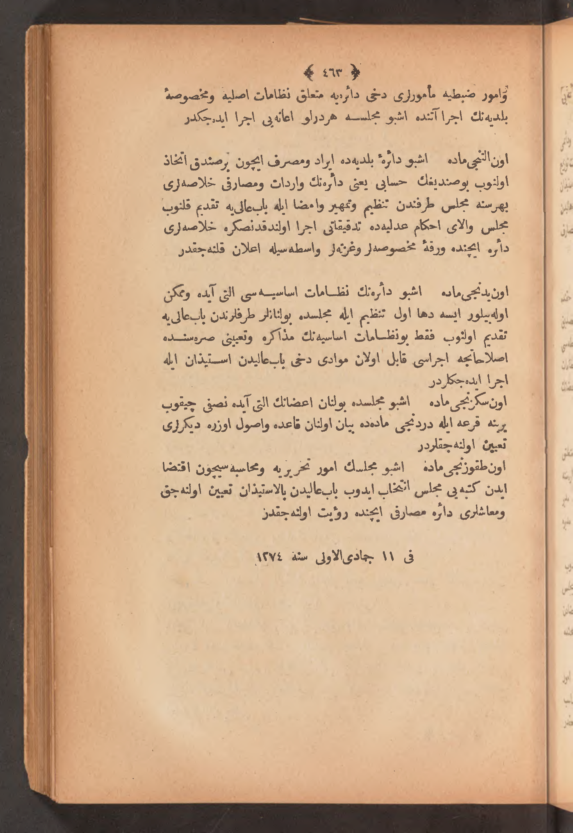 Page 477
