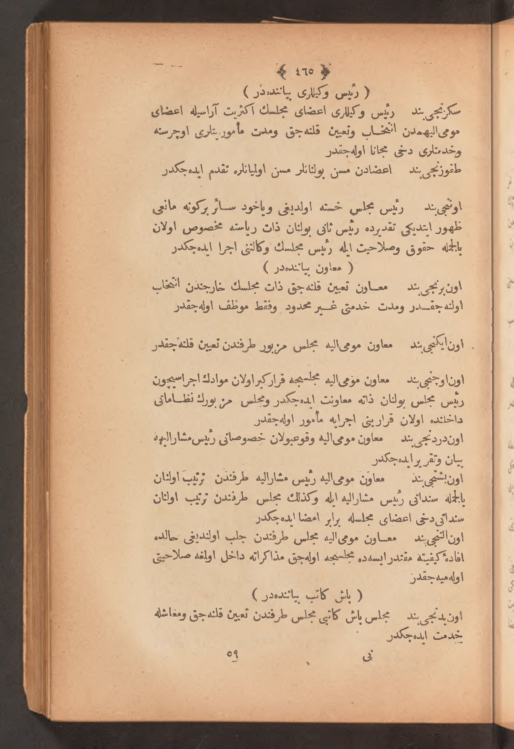 Page 479