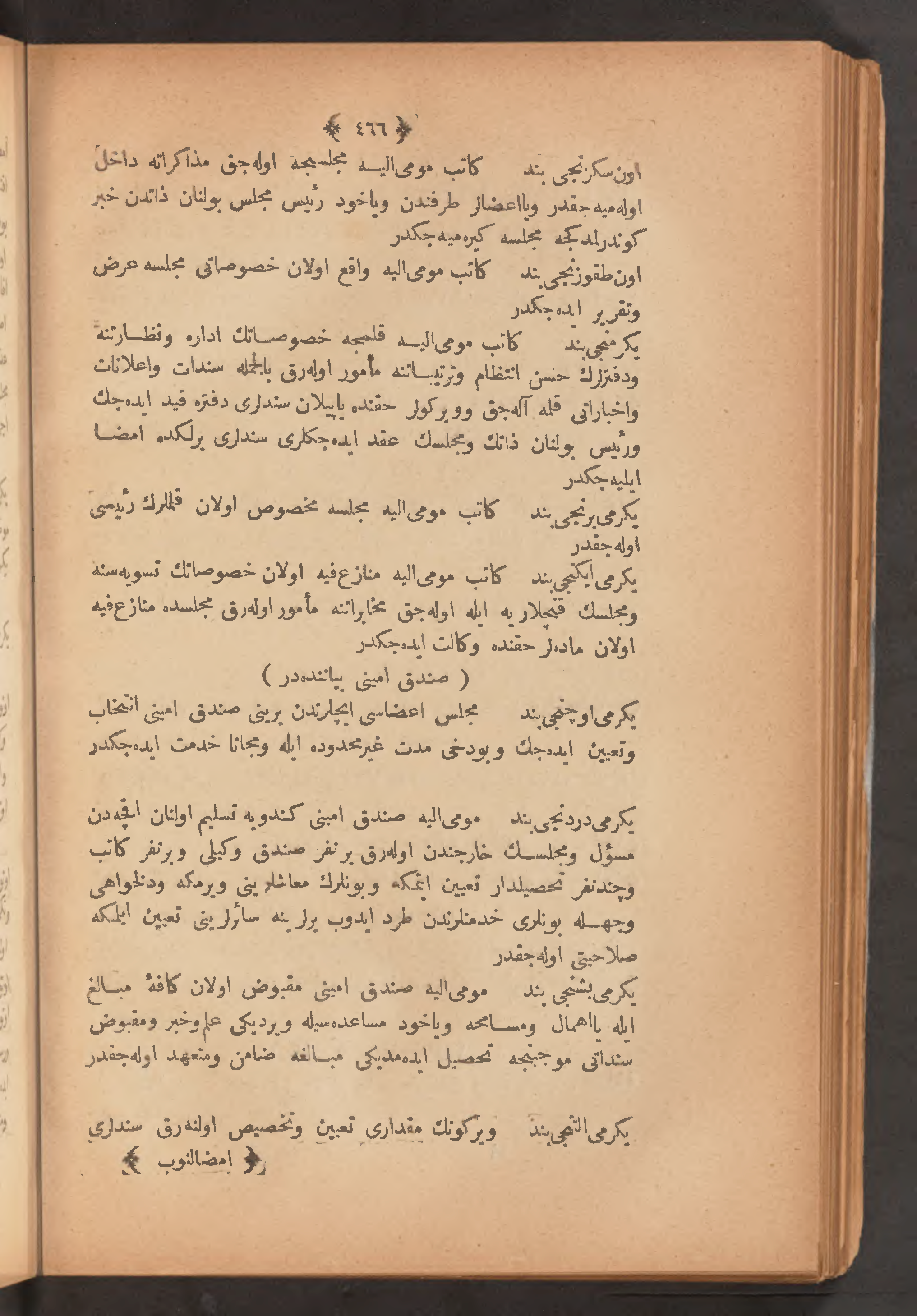 Page 480