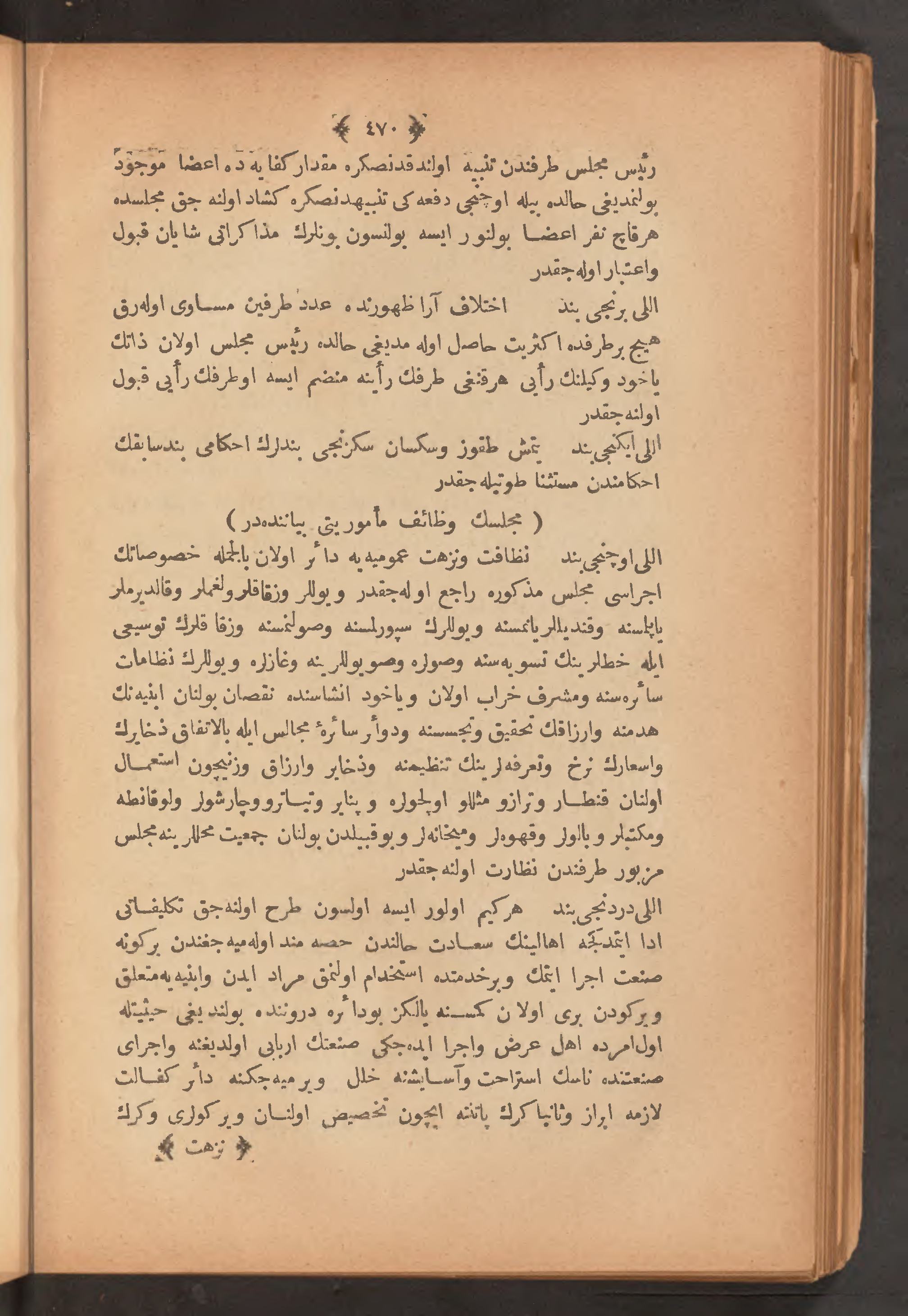 Page 484