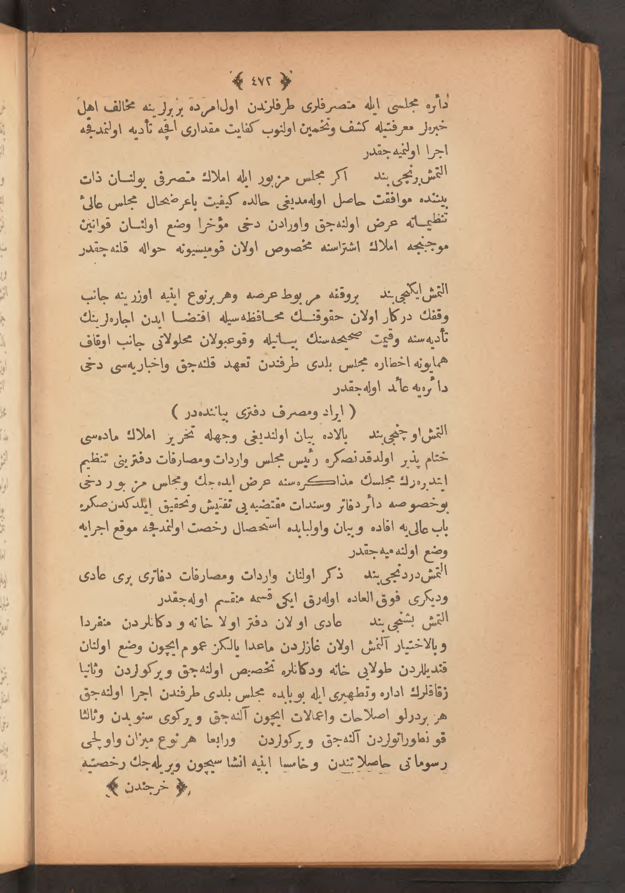Page 486