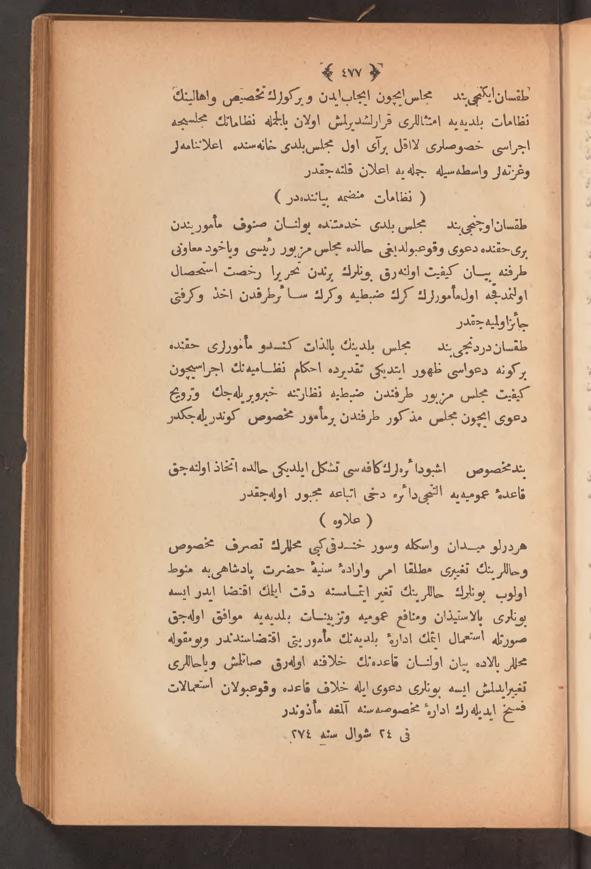 Page 491