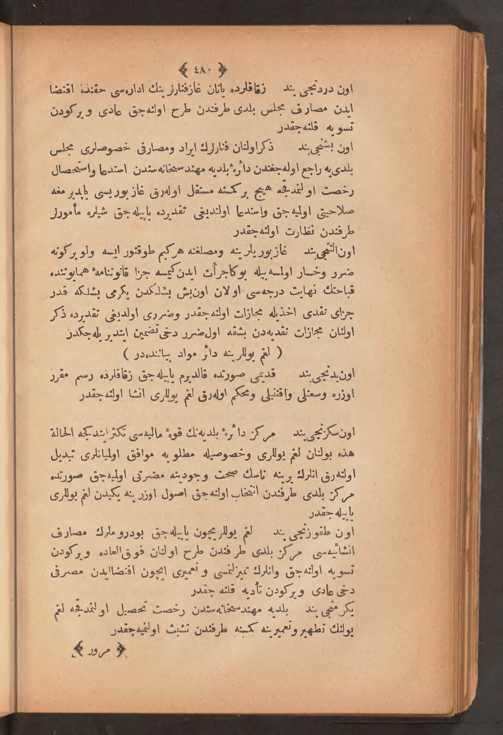 Page 494