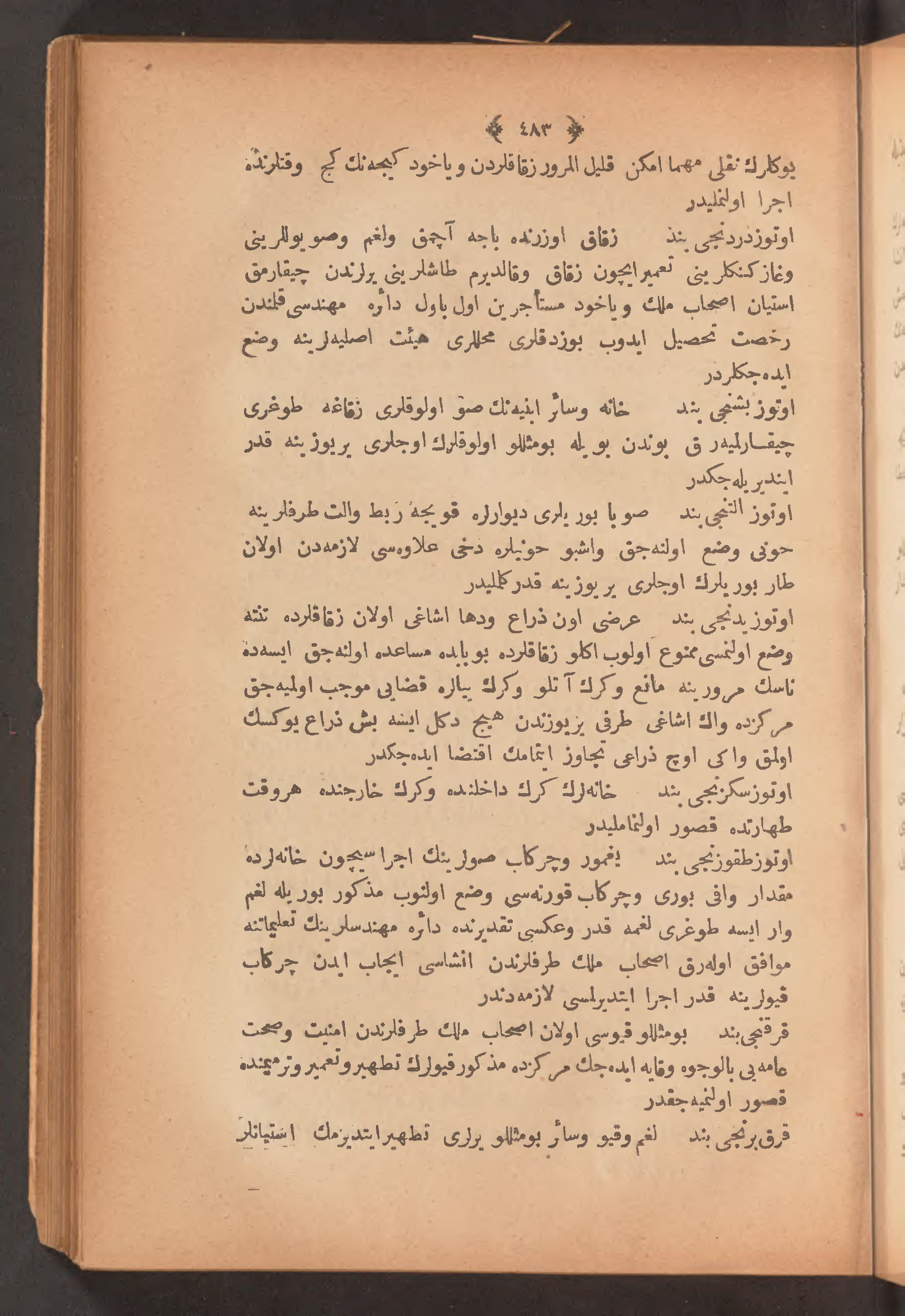 Page 497