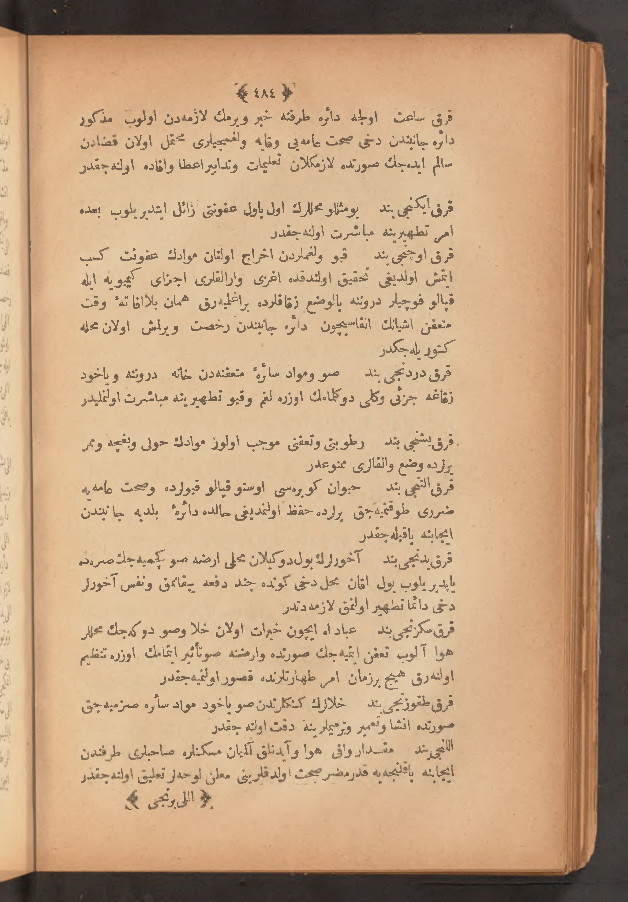 Page 498