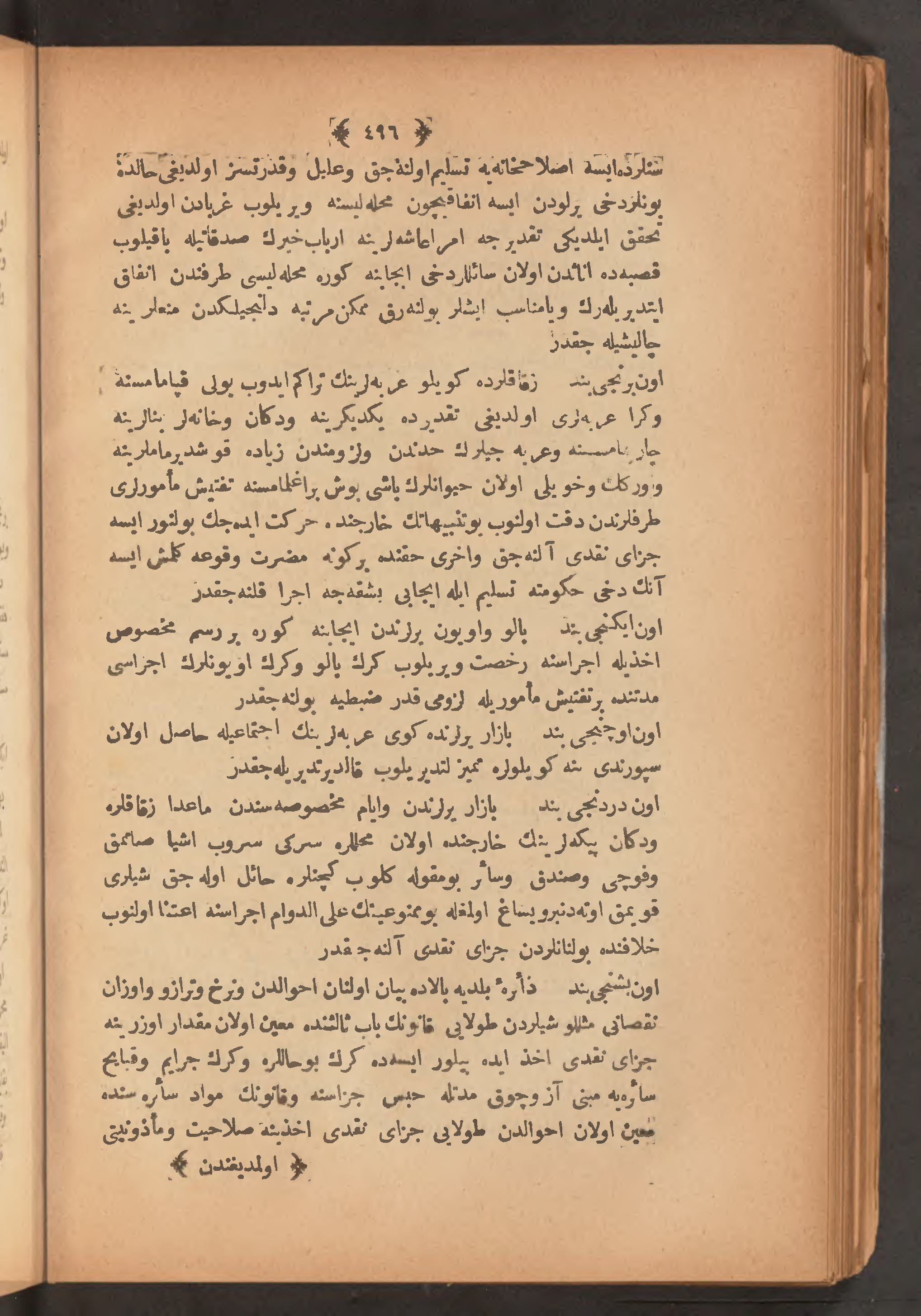 Page 510
