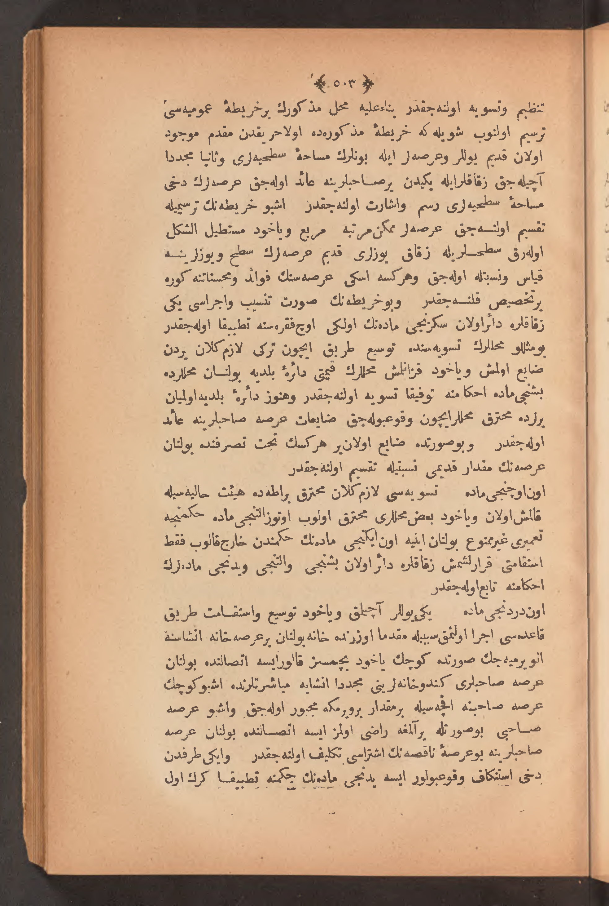 Page 517