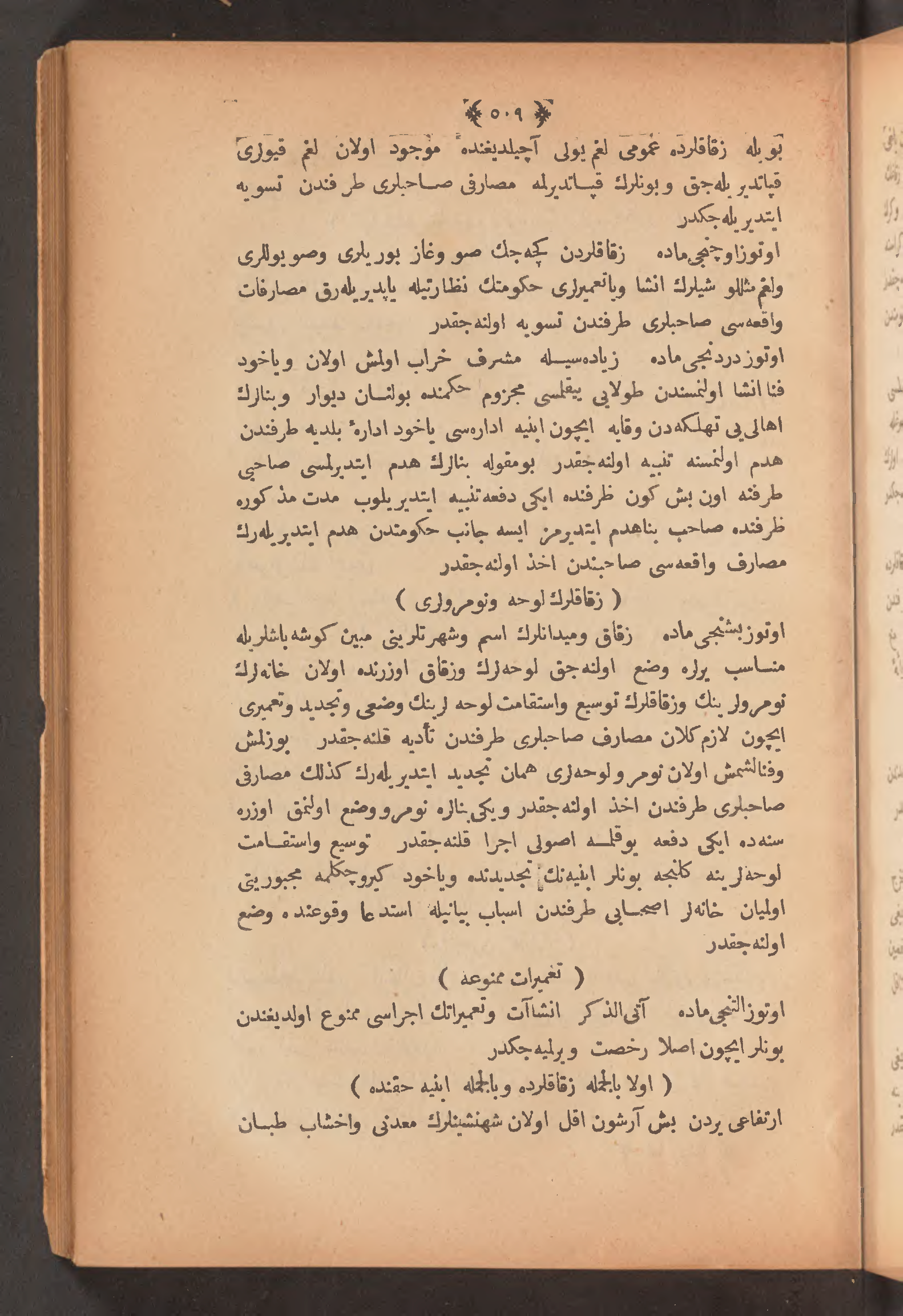 Page 523