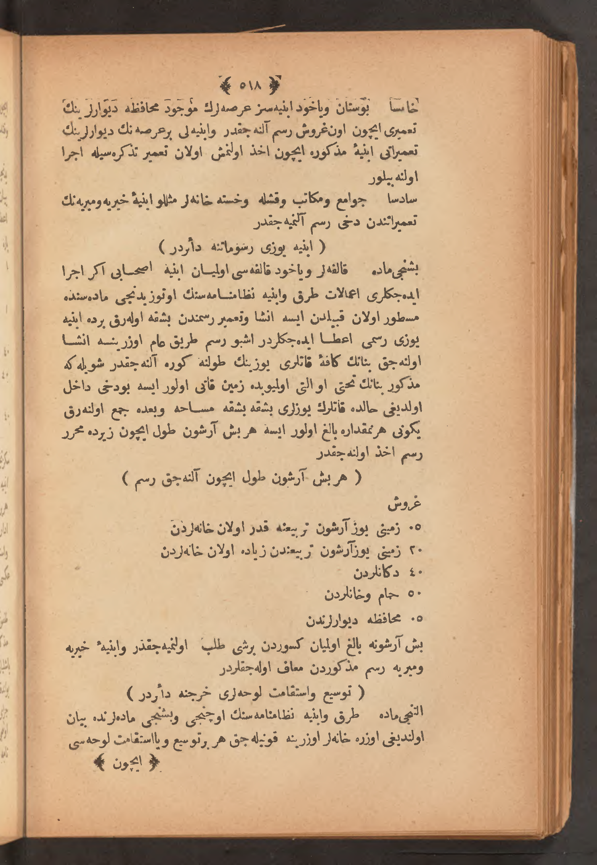 Page 532