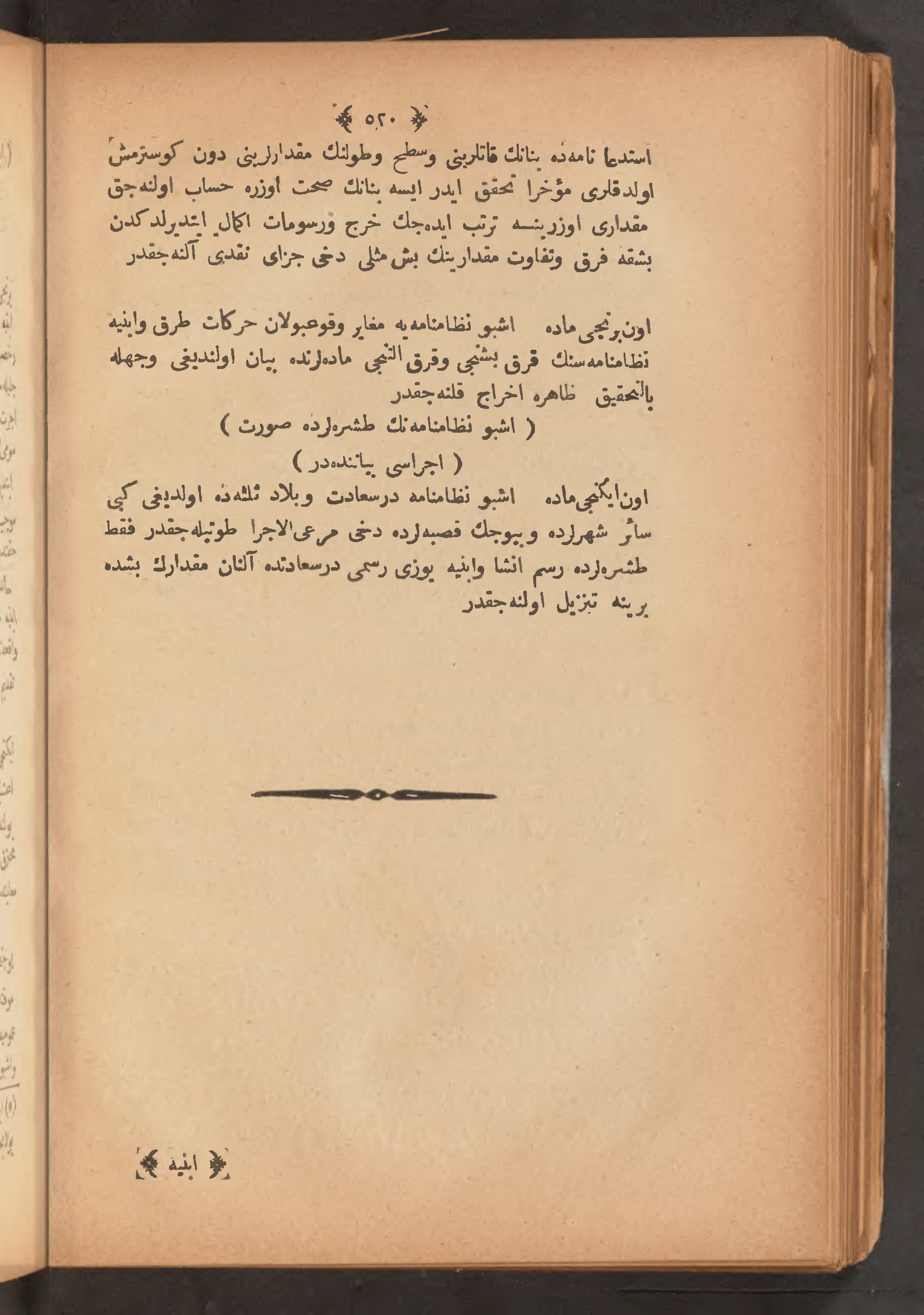 Page 534
