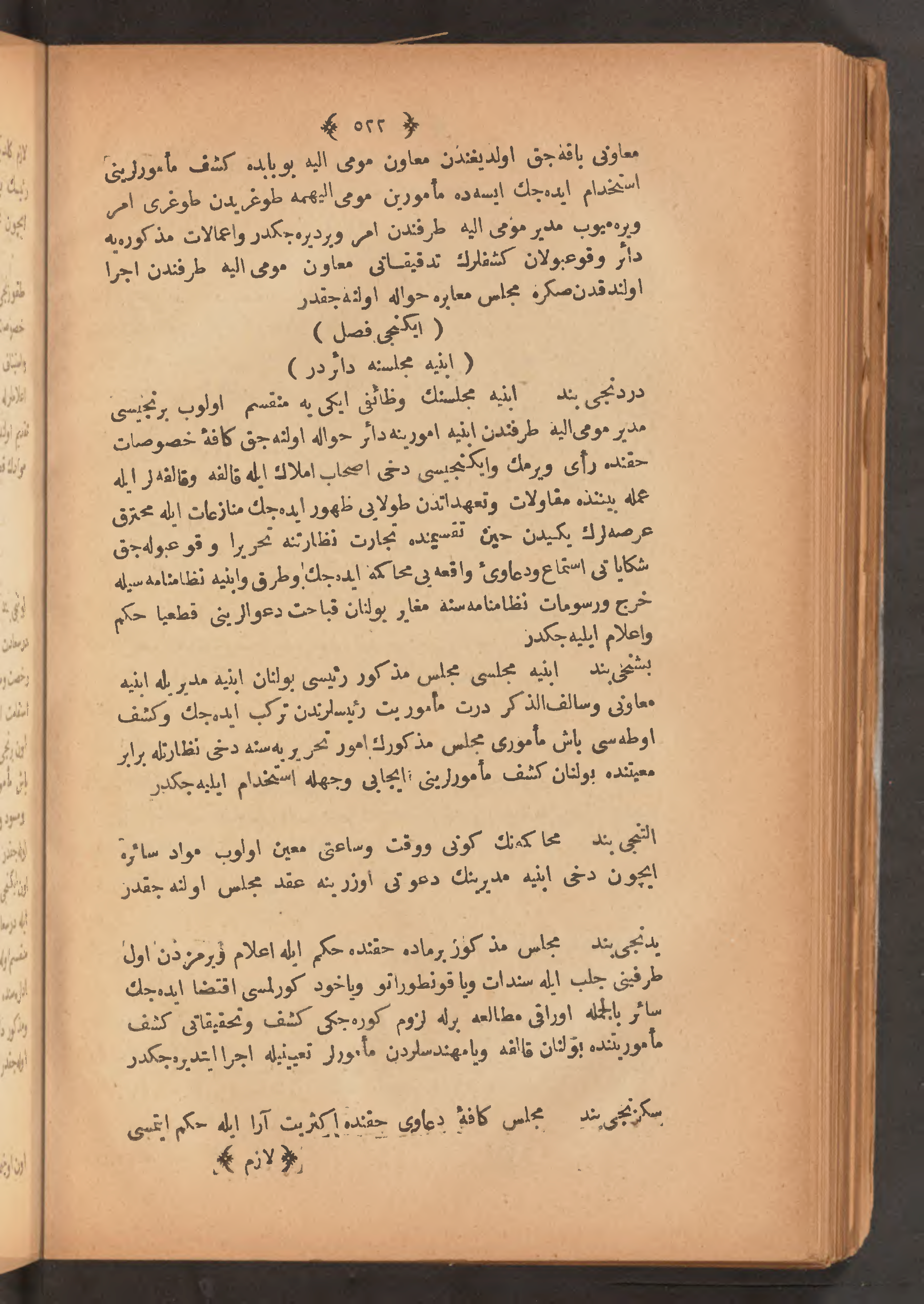Page 536