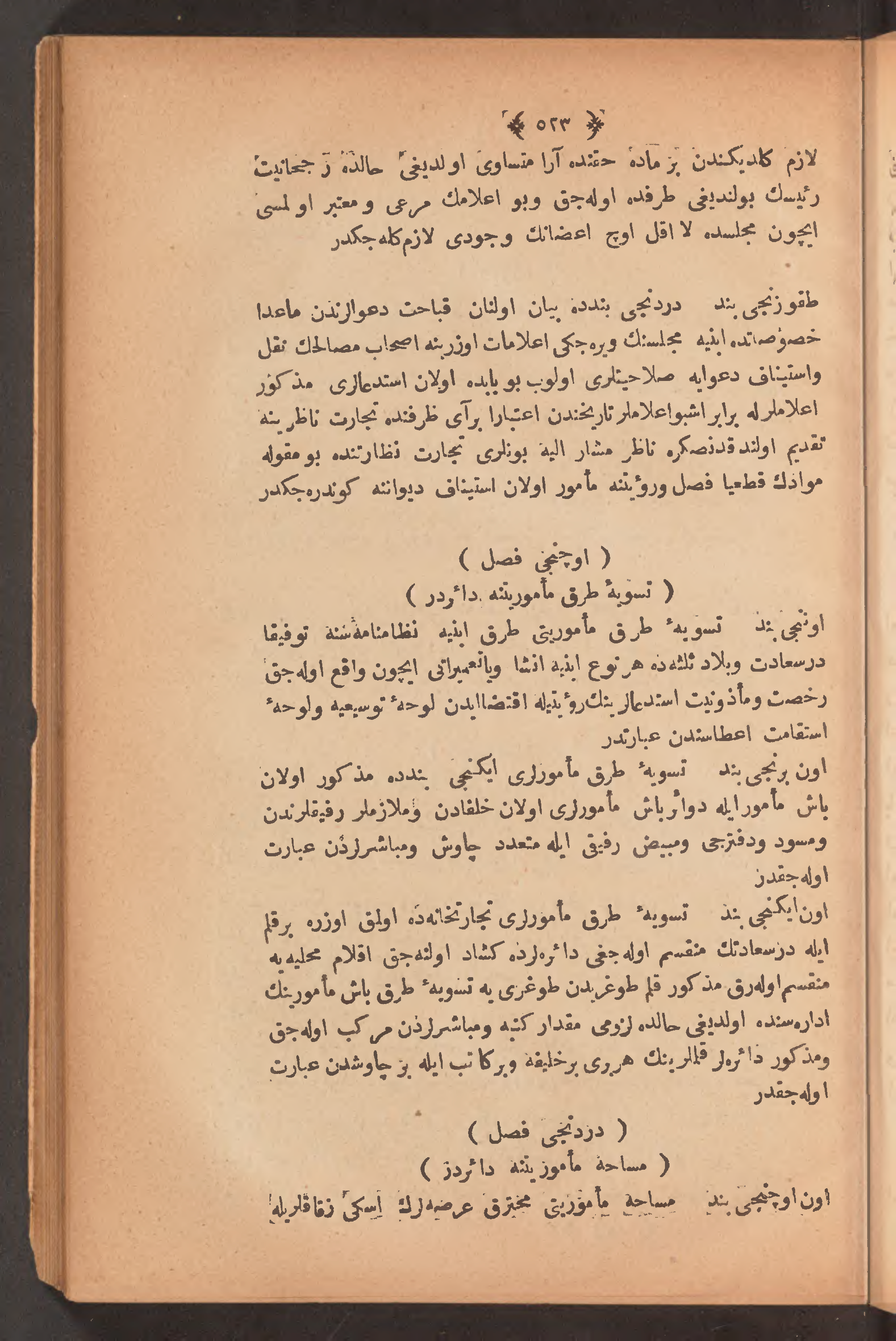 Page 537