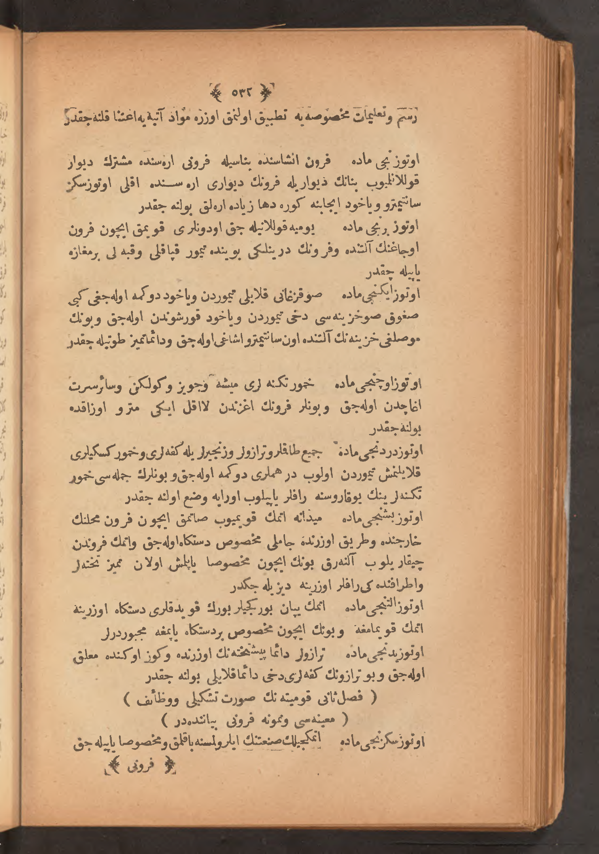 Page 546