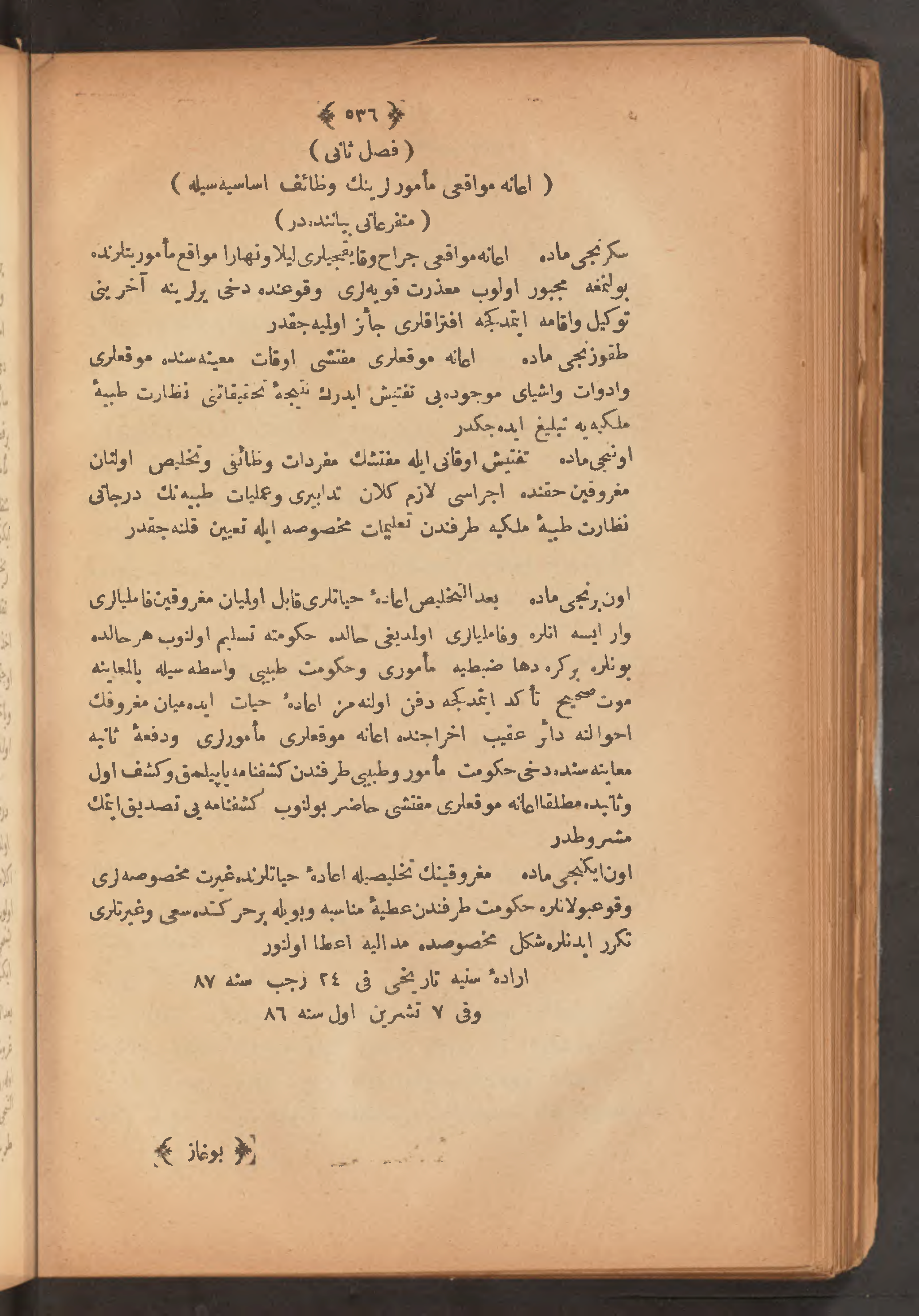 Page 550