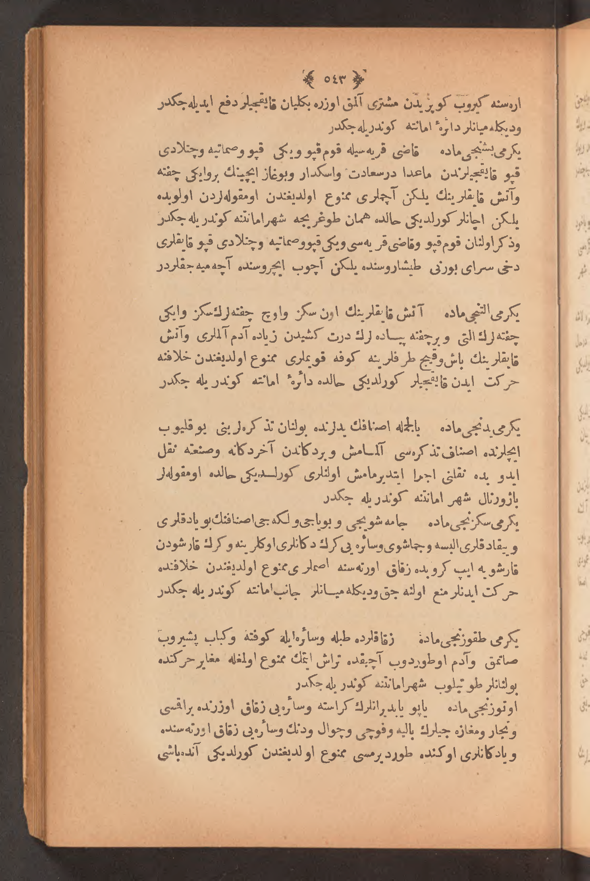Page 557