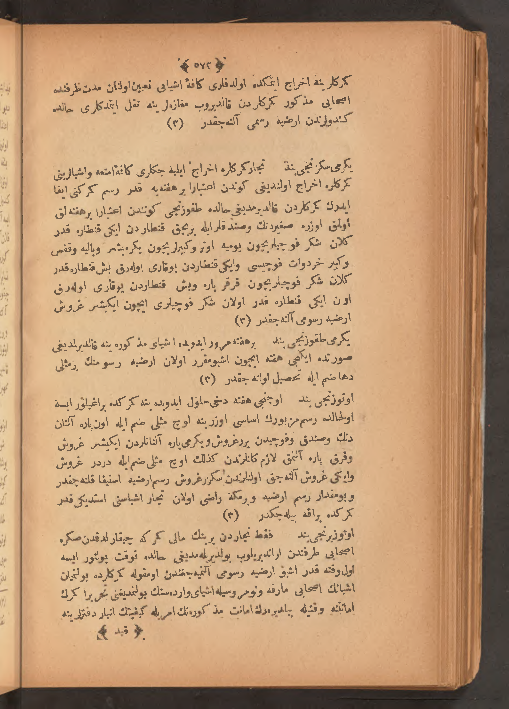 Page 586