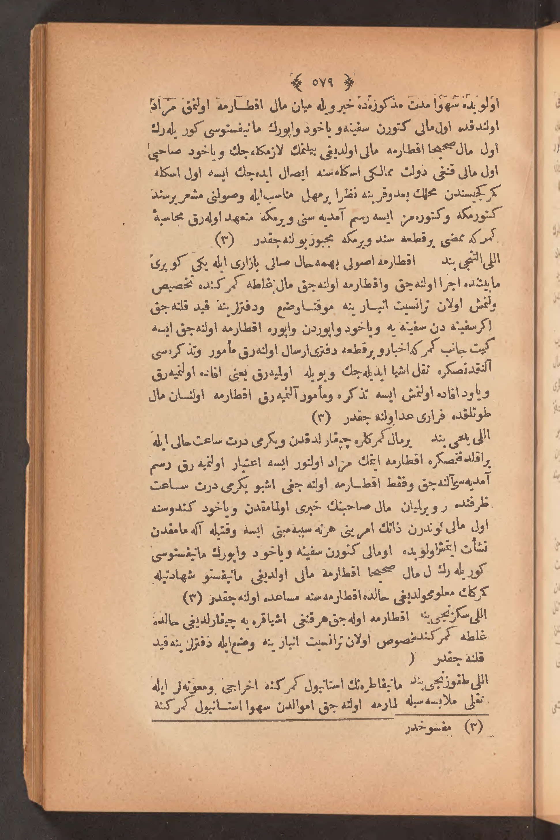 Page 593