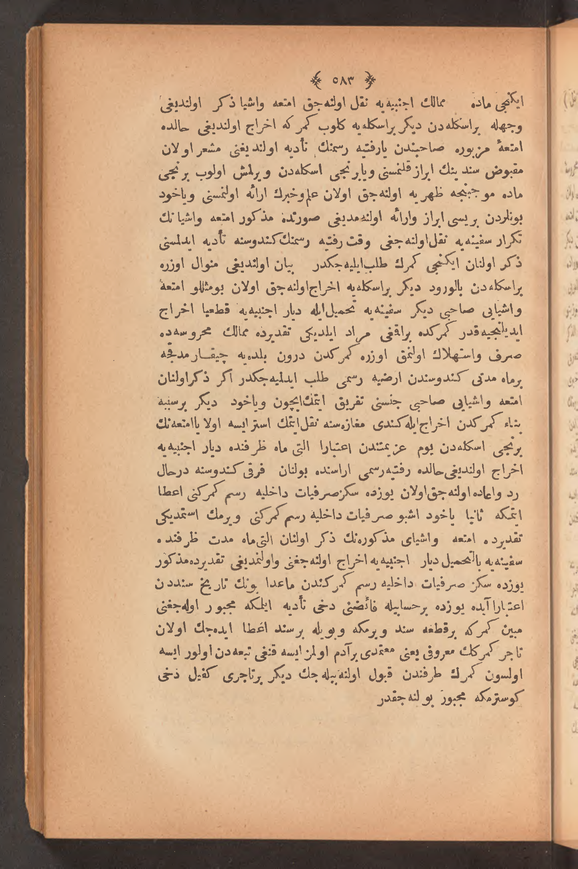 Page 597