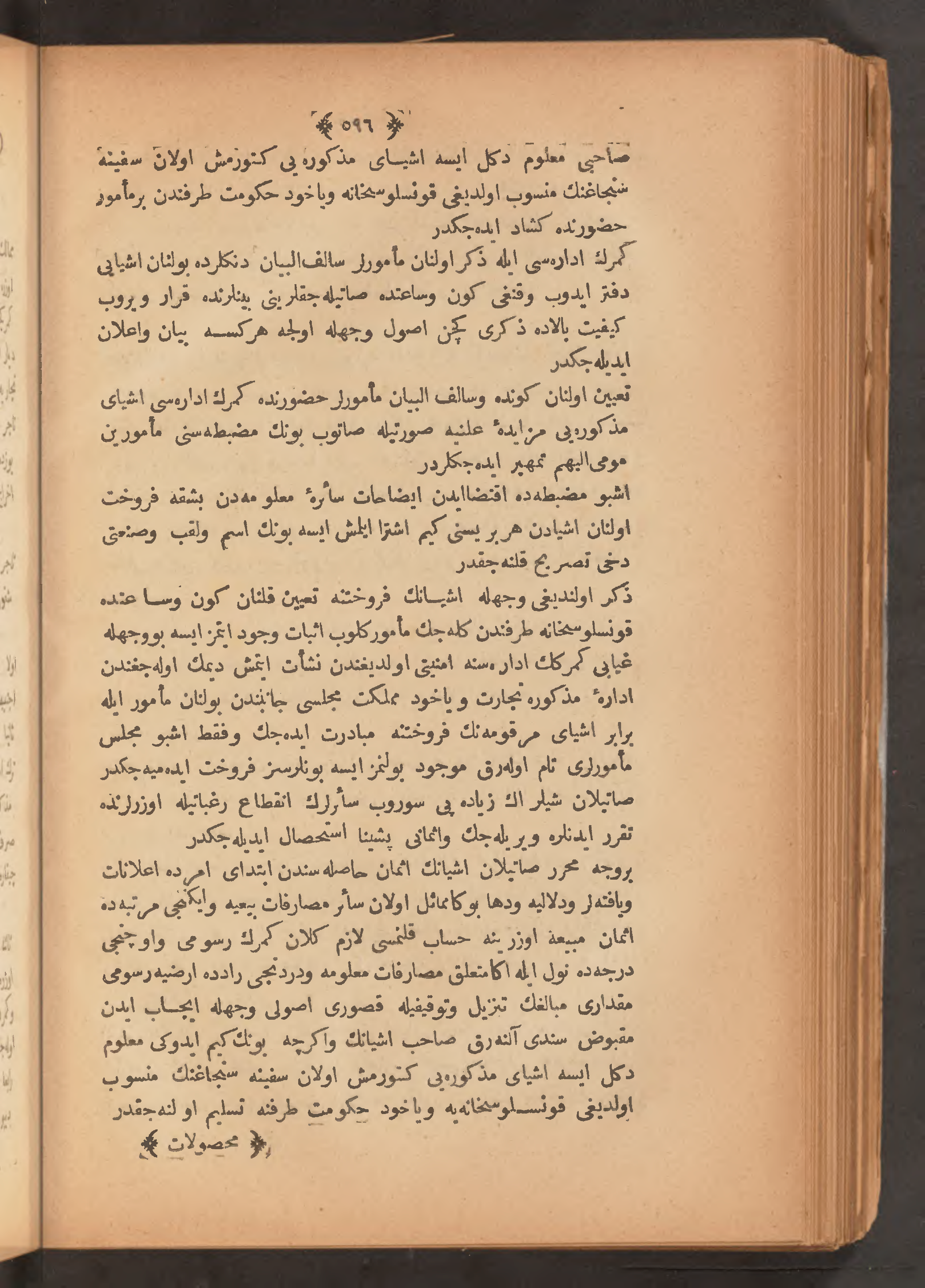 Page 610