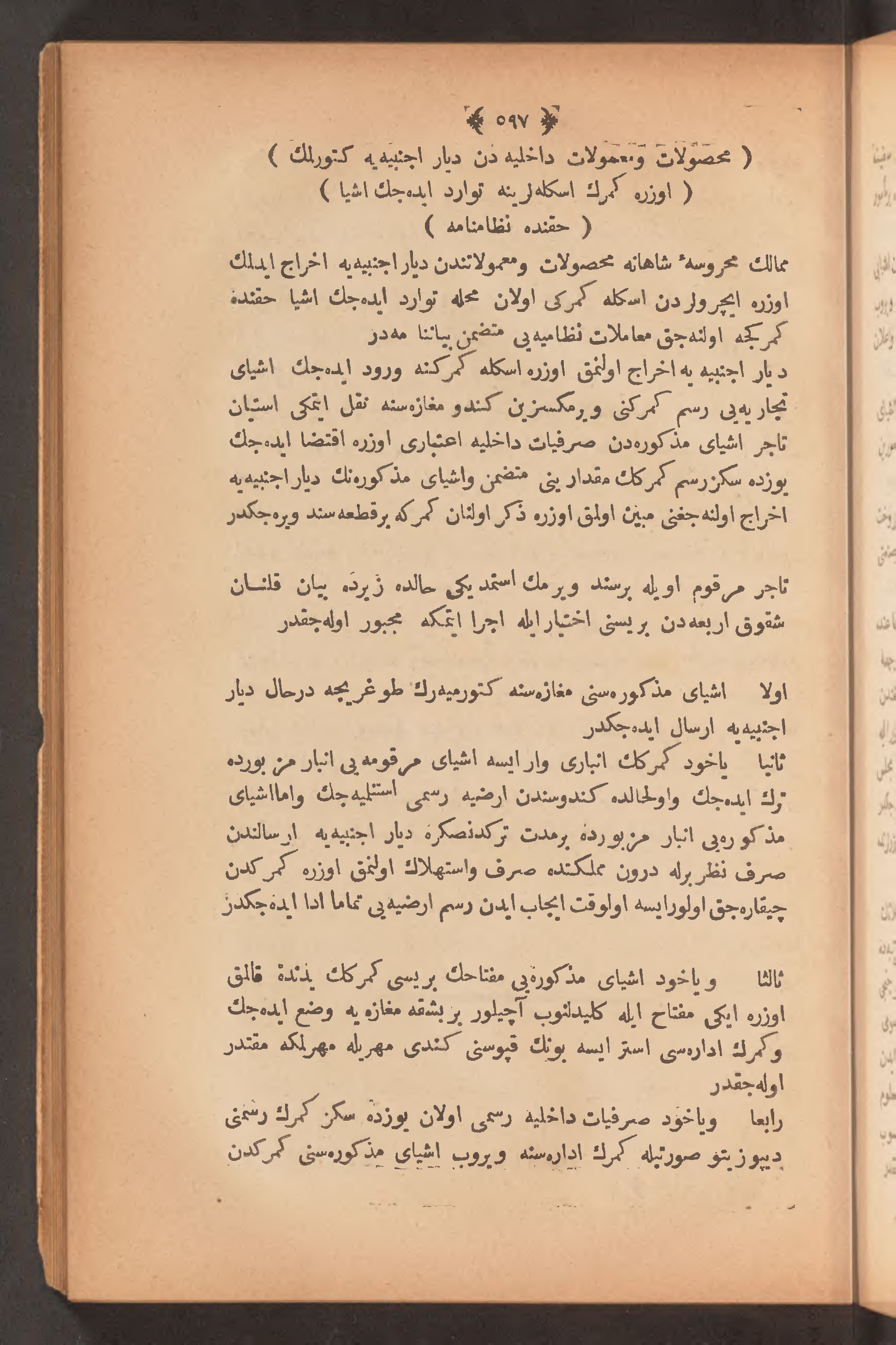 Page 611