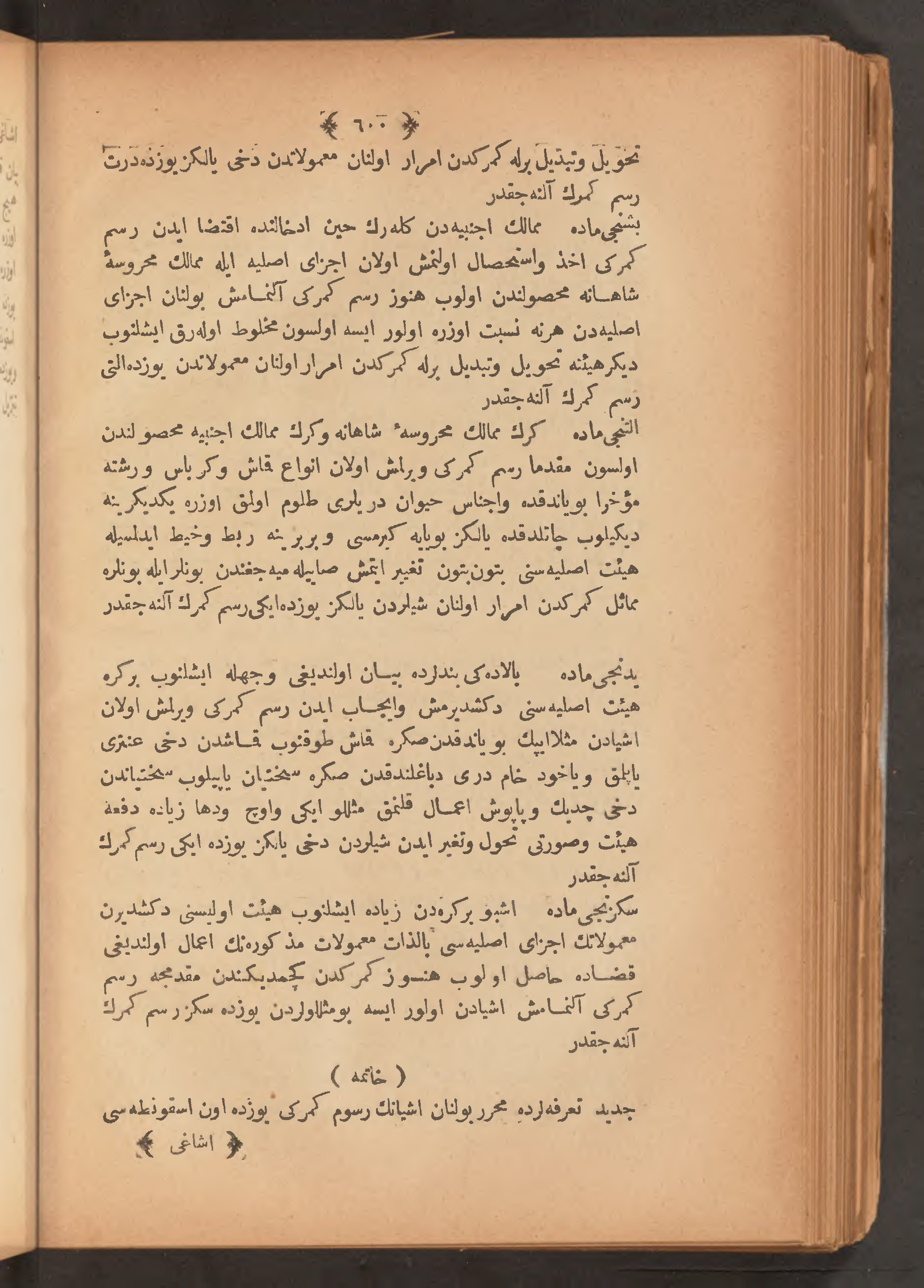 Page 614